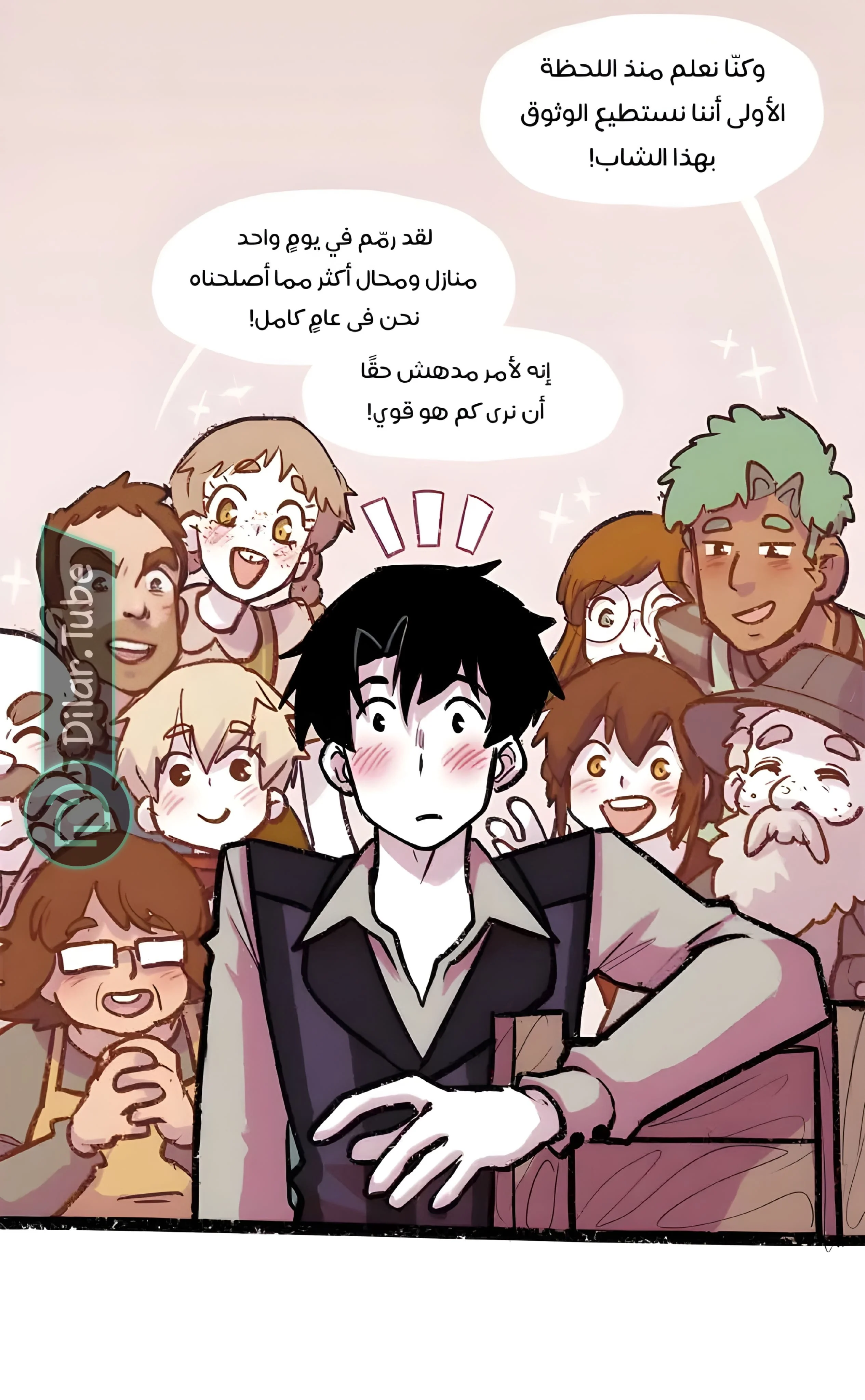 Read Hooky AR Manga Online