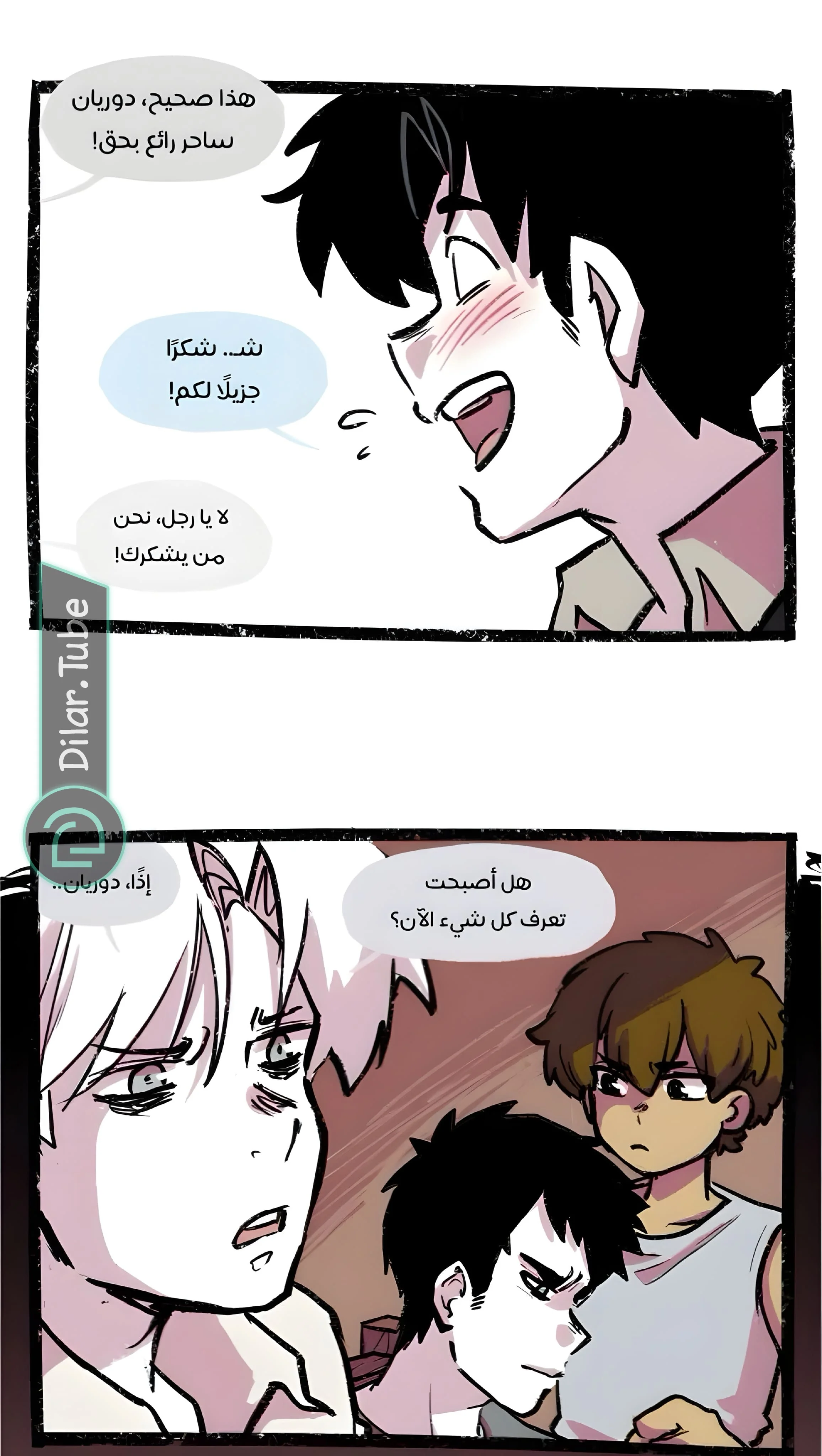 Read Hooky AR Manga Online