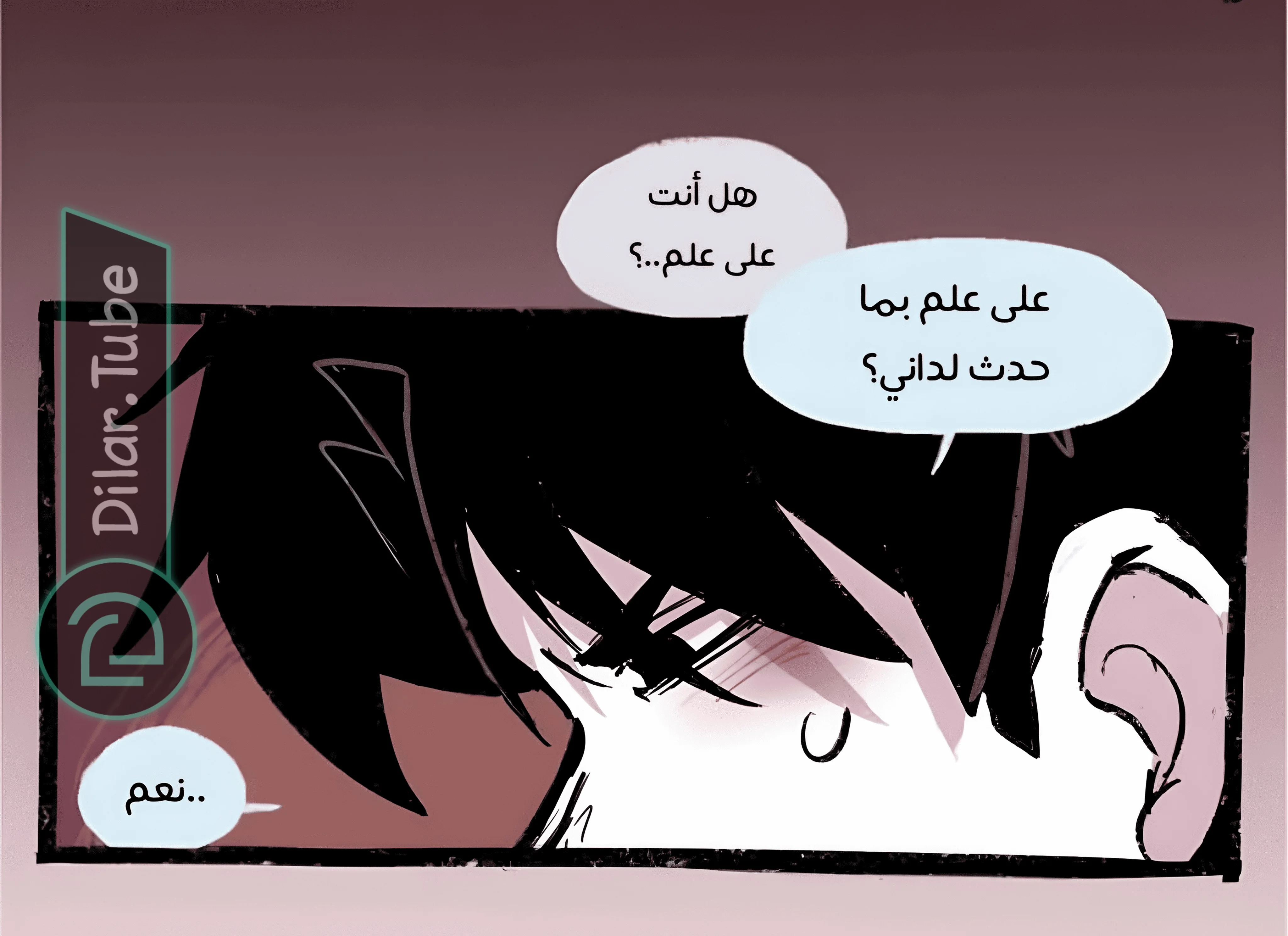 Read Hooky AR Manga Online