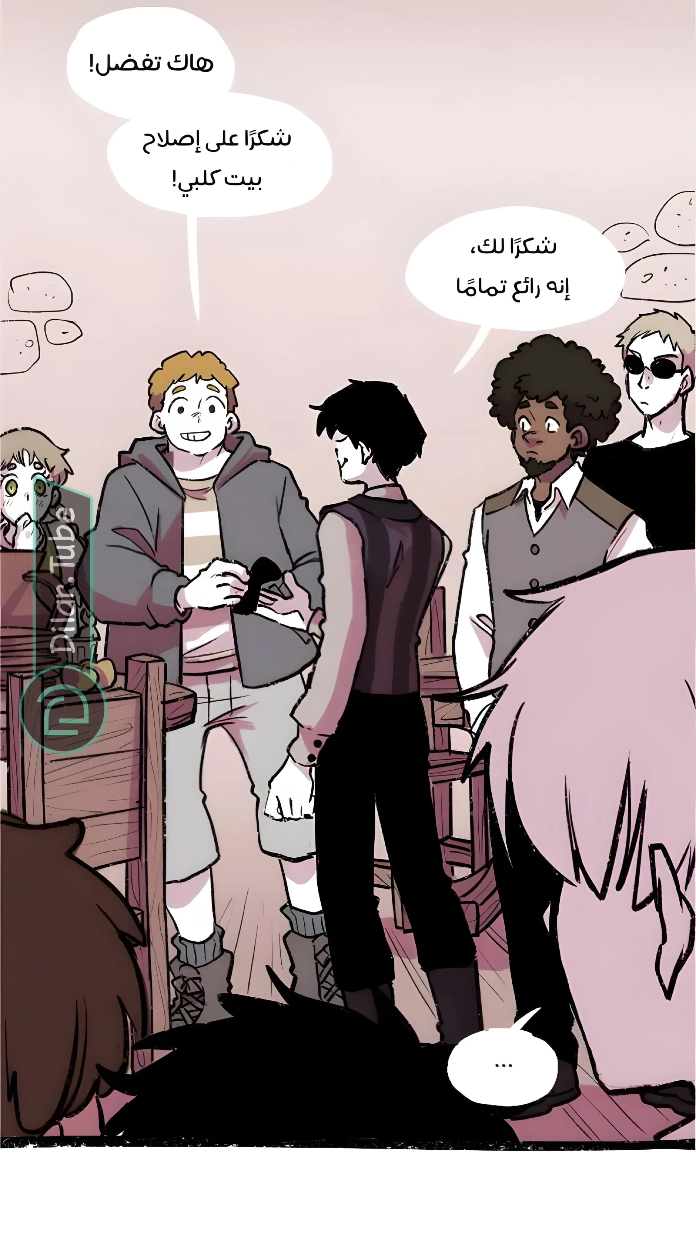 Read Hooky AR Manga Online