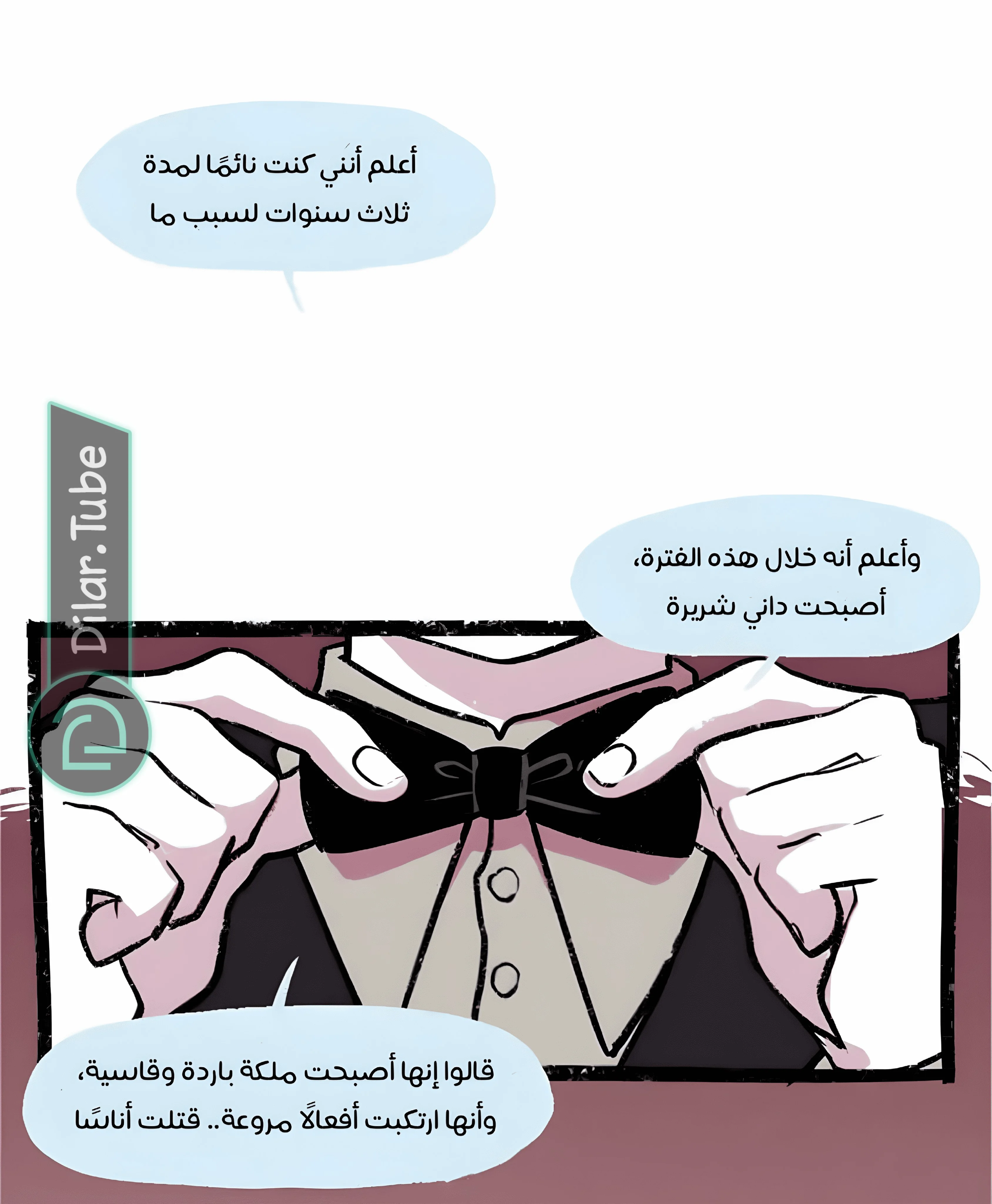 Read Hooky AR Manga Online
