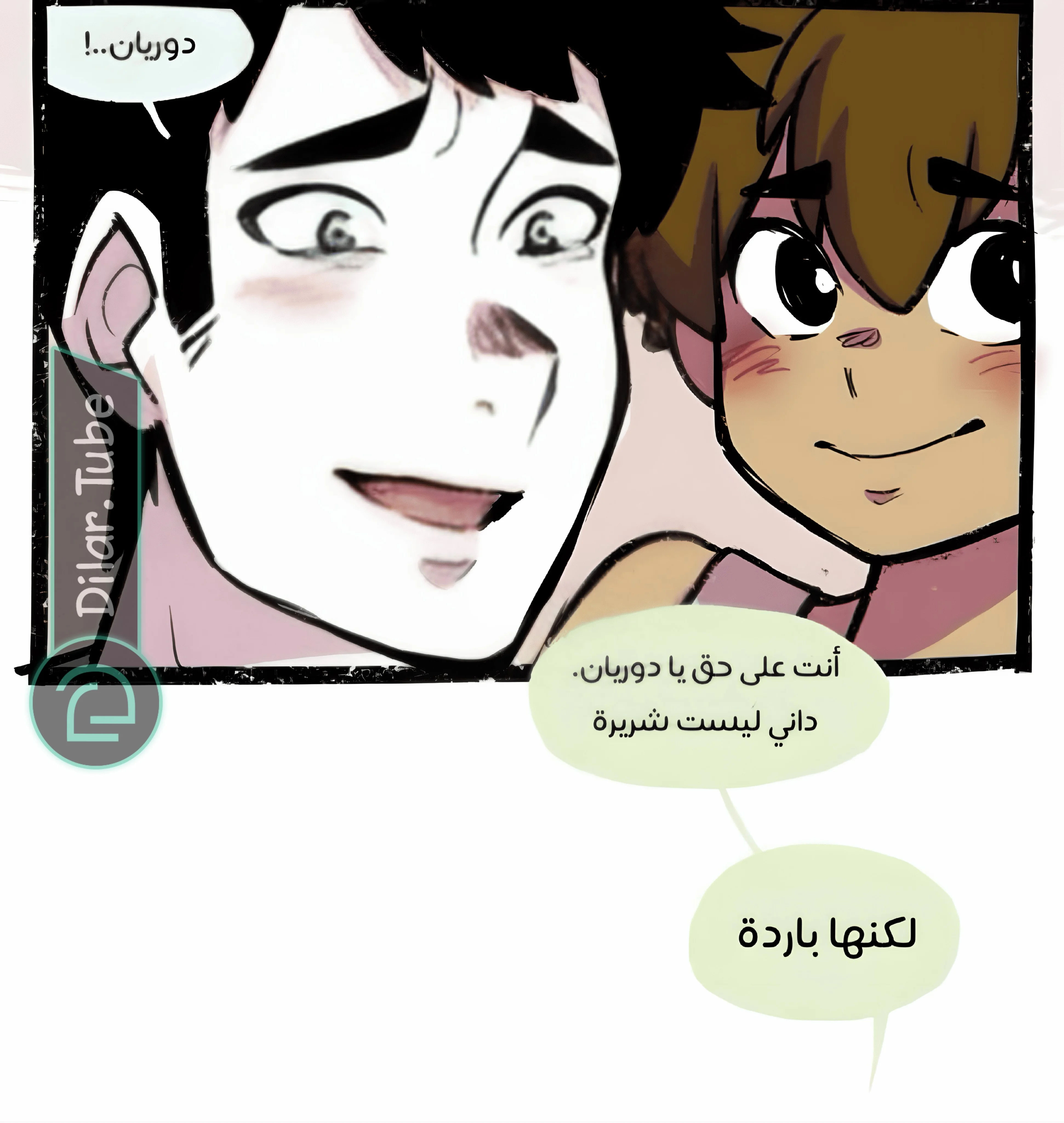 Read Hooky AR Manga Online
