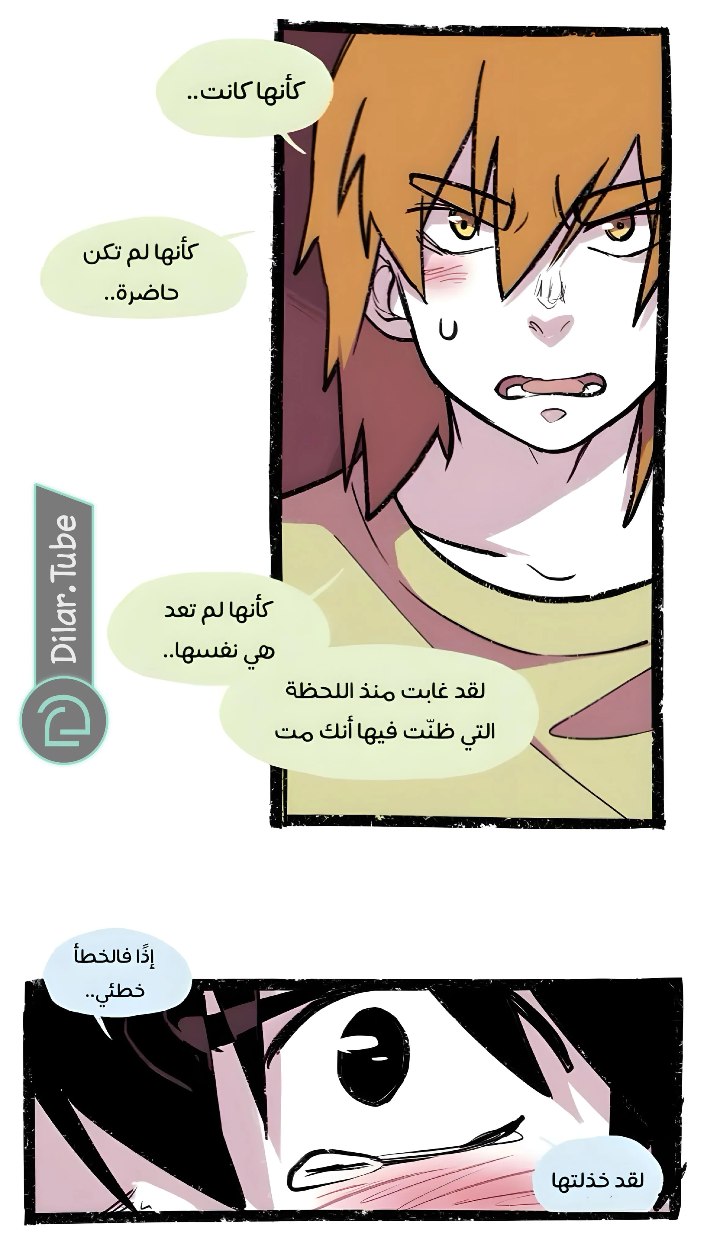 Read Hooky AR Manga Online