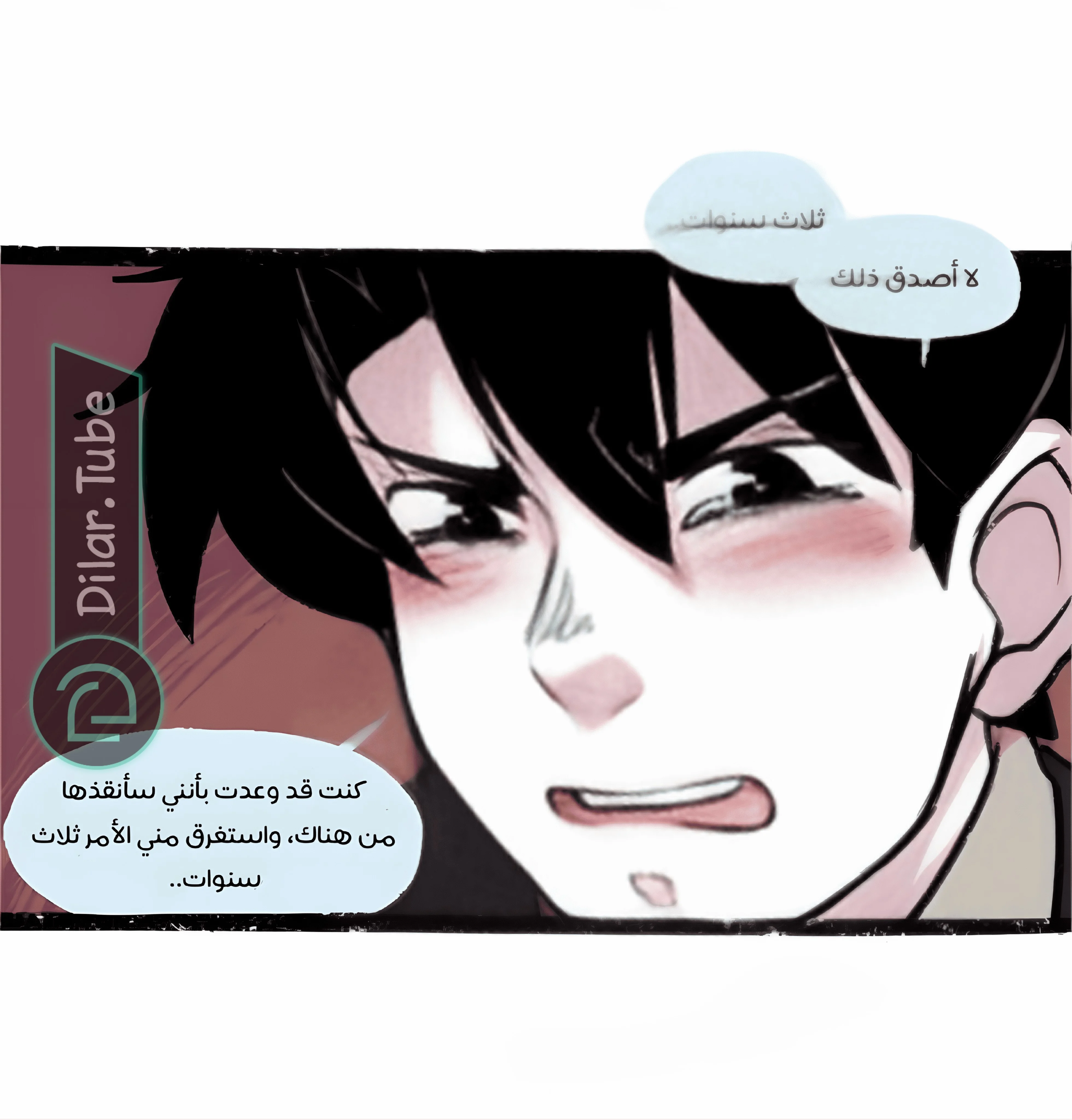 Read Hooky AR Manga Online