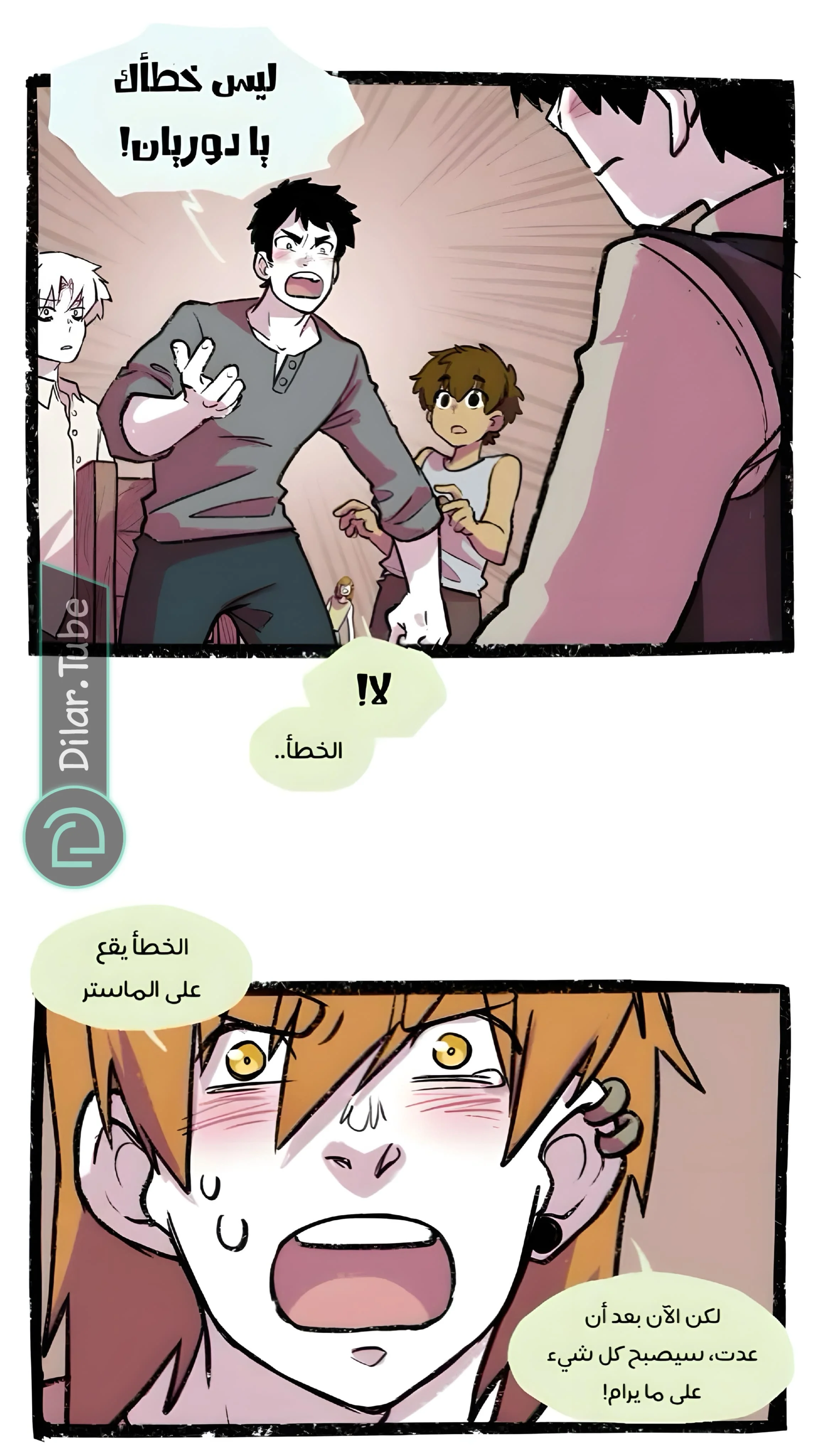 Read Hooky AR Manga Online