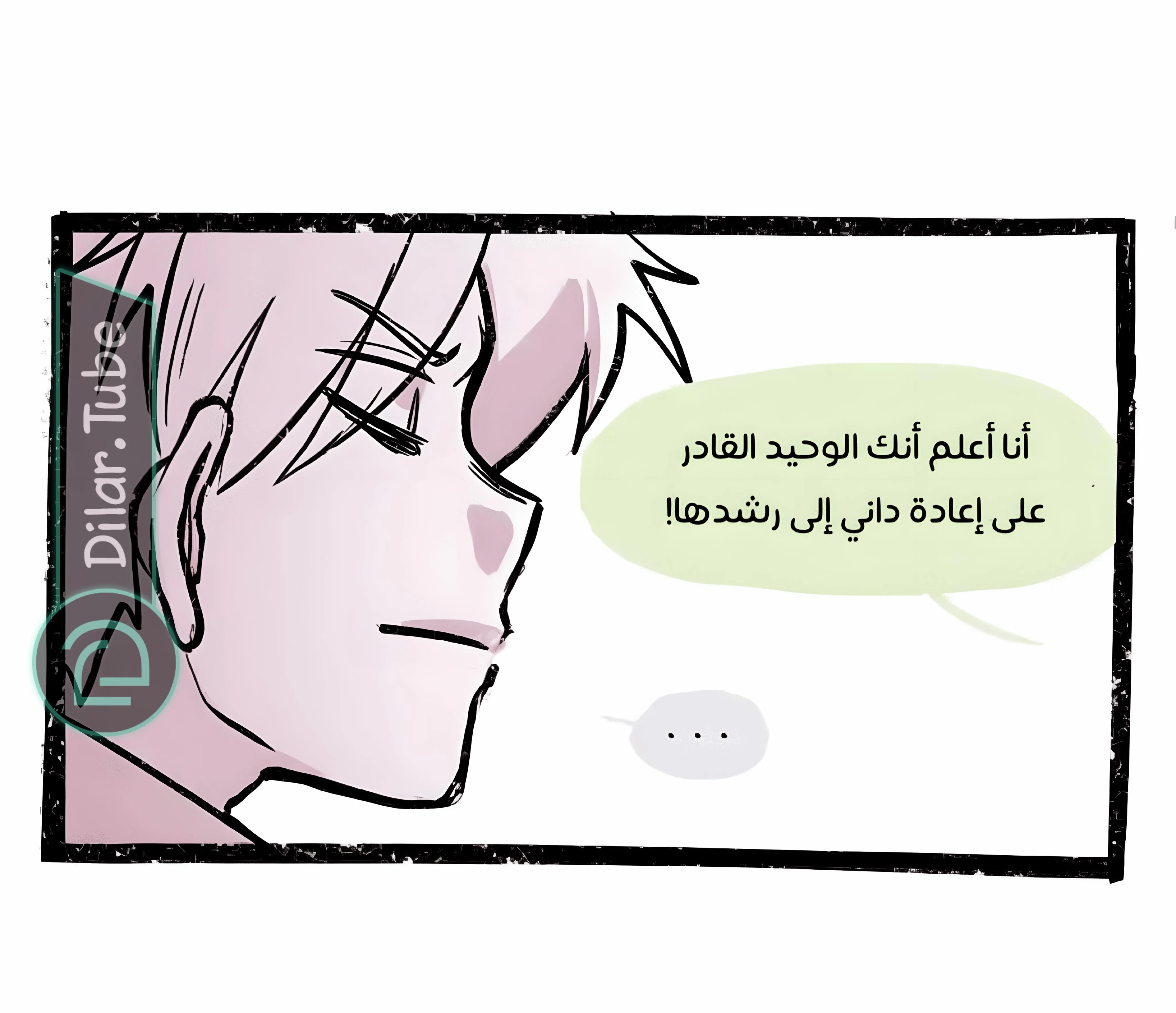 Read Hooky AR Manga Online