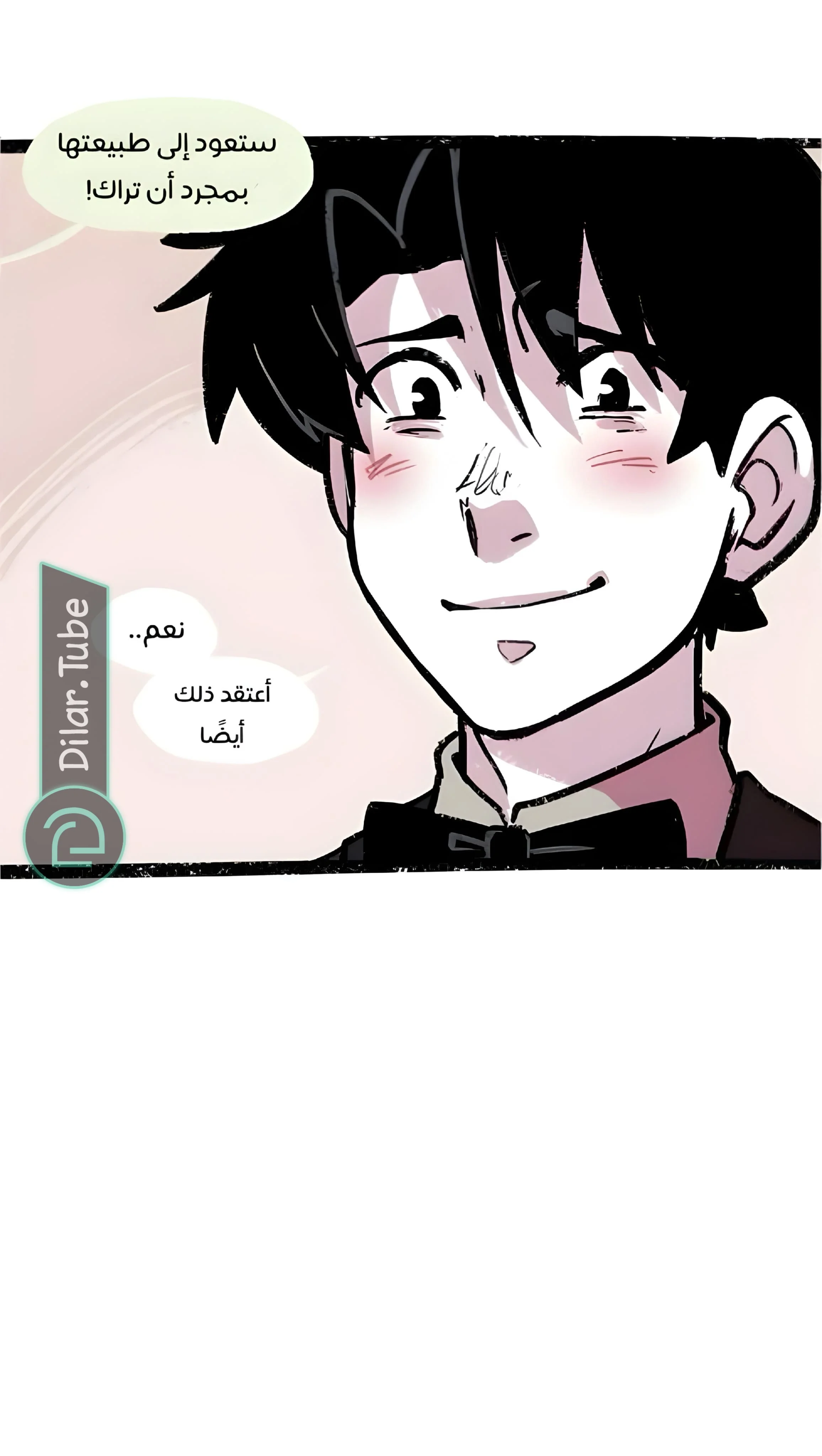 Read Hooky AR Manga Online