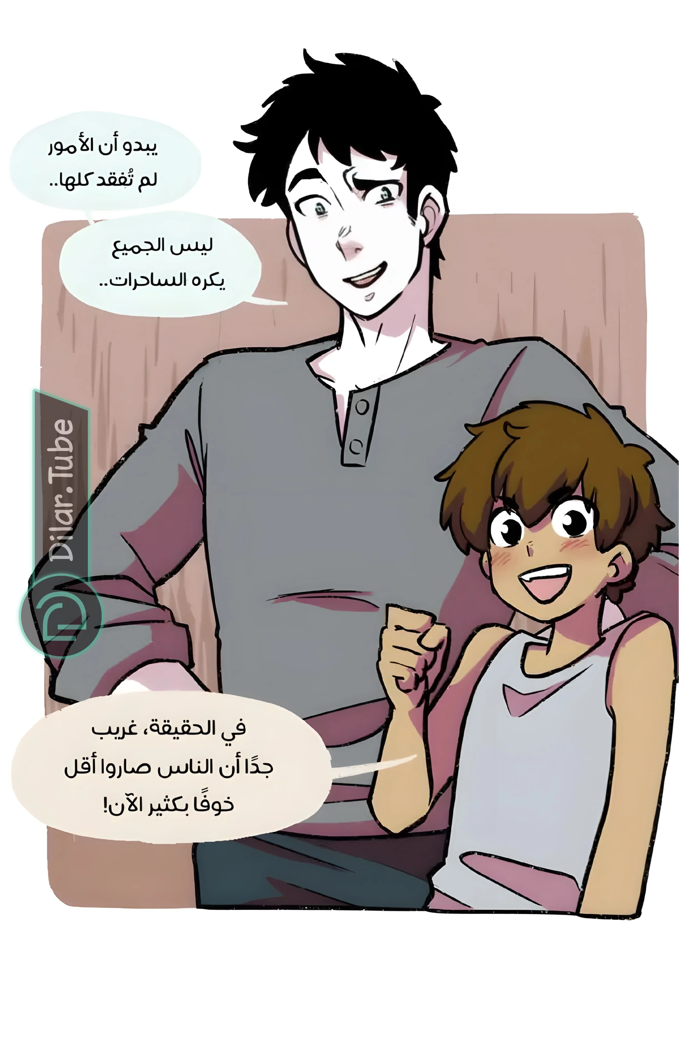 Read Hooky AR Manga Online