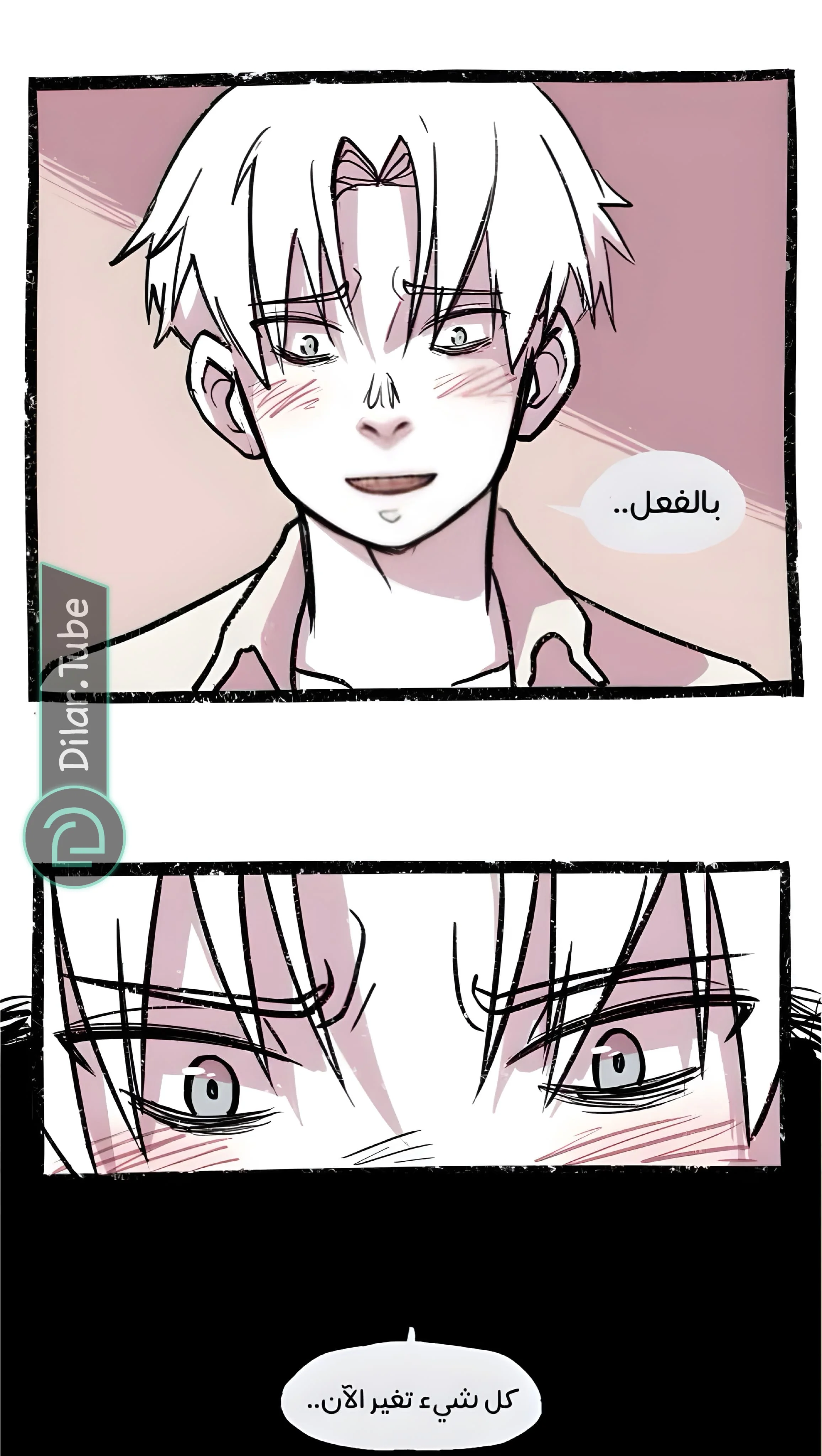 Read Hooky AR Manga Online
