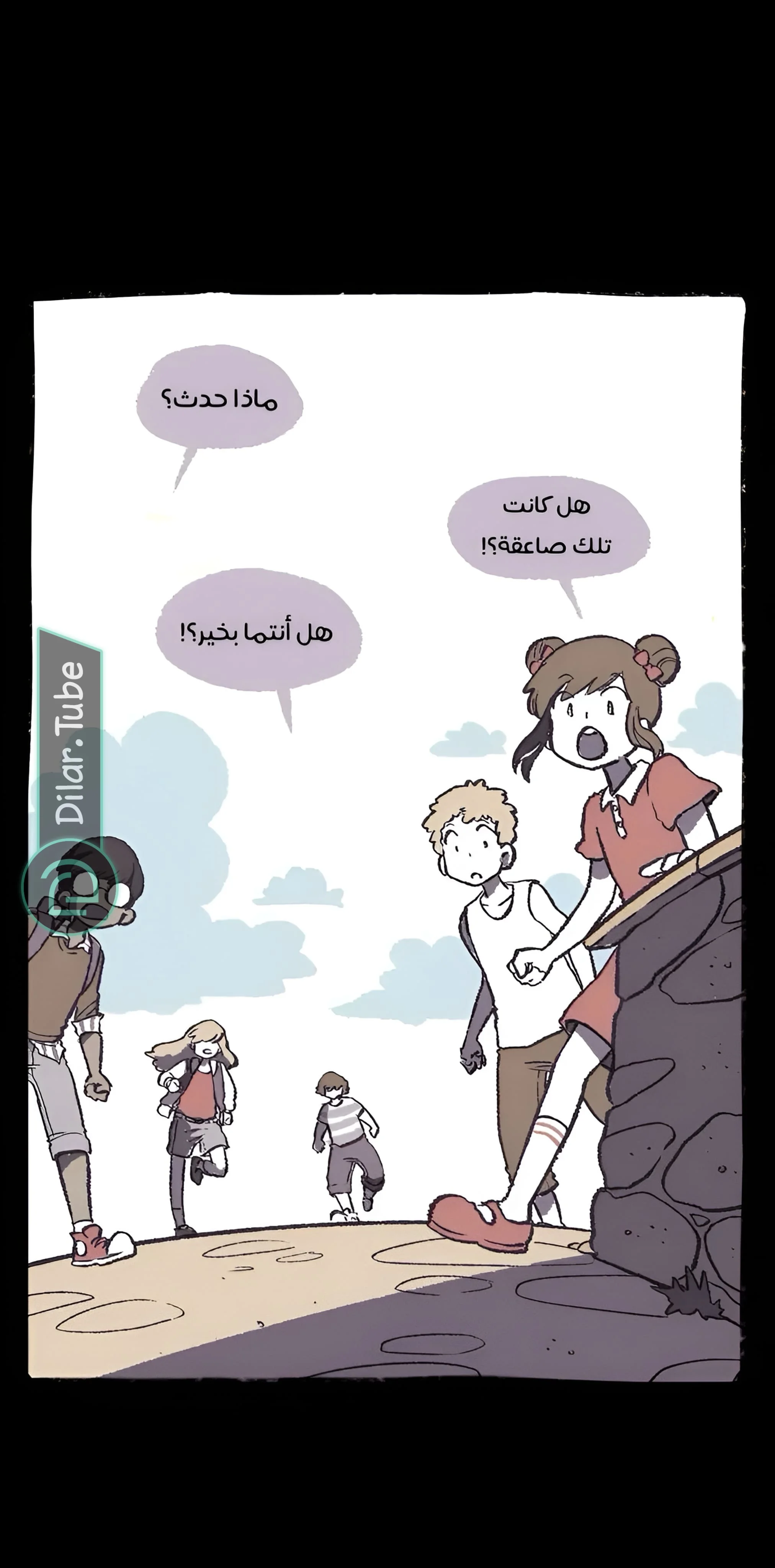 Read Hooky AR Manga Online