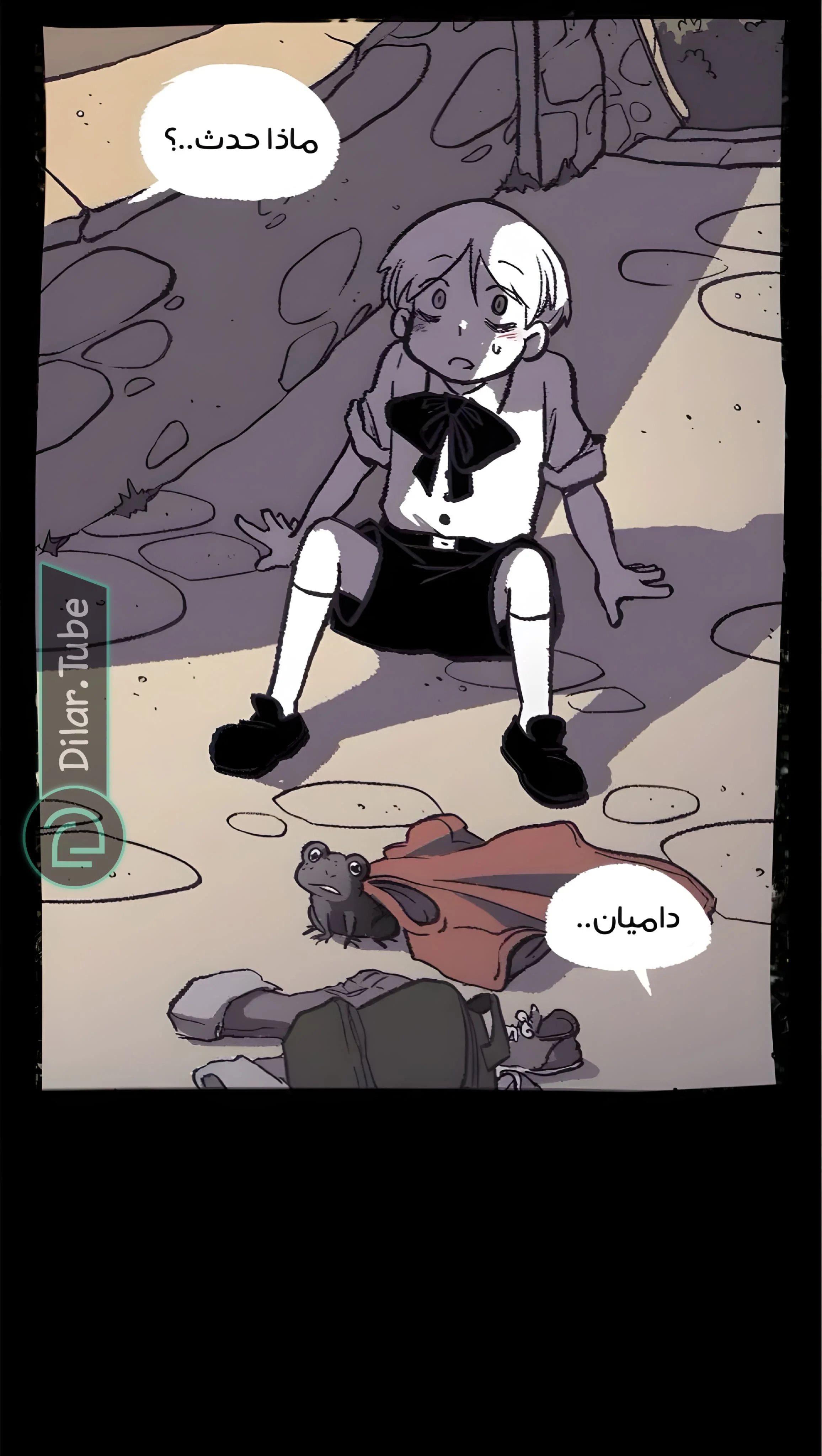 Read Hooky AR Manga Online
