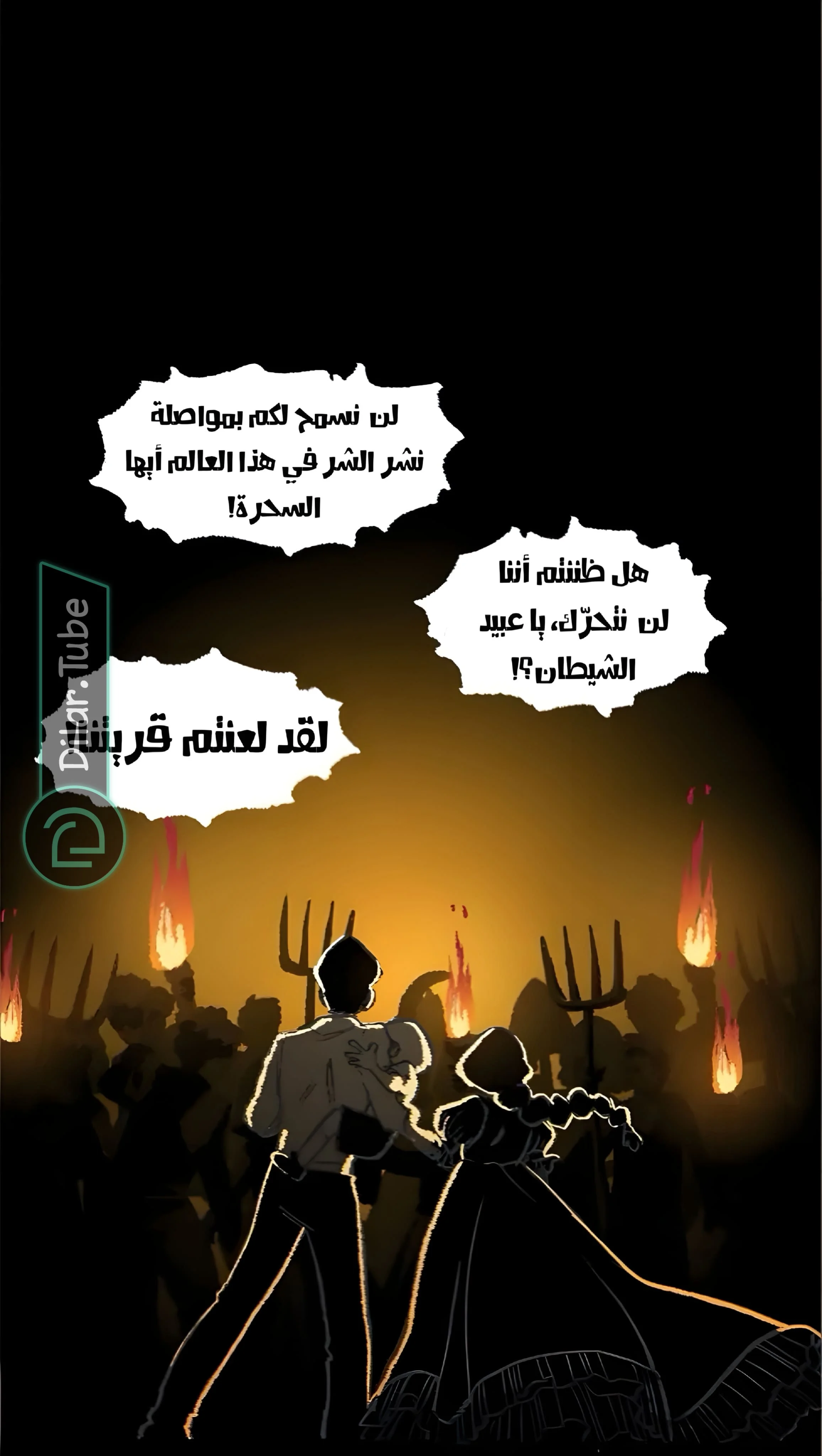 Read Hooky AR Manga Online