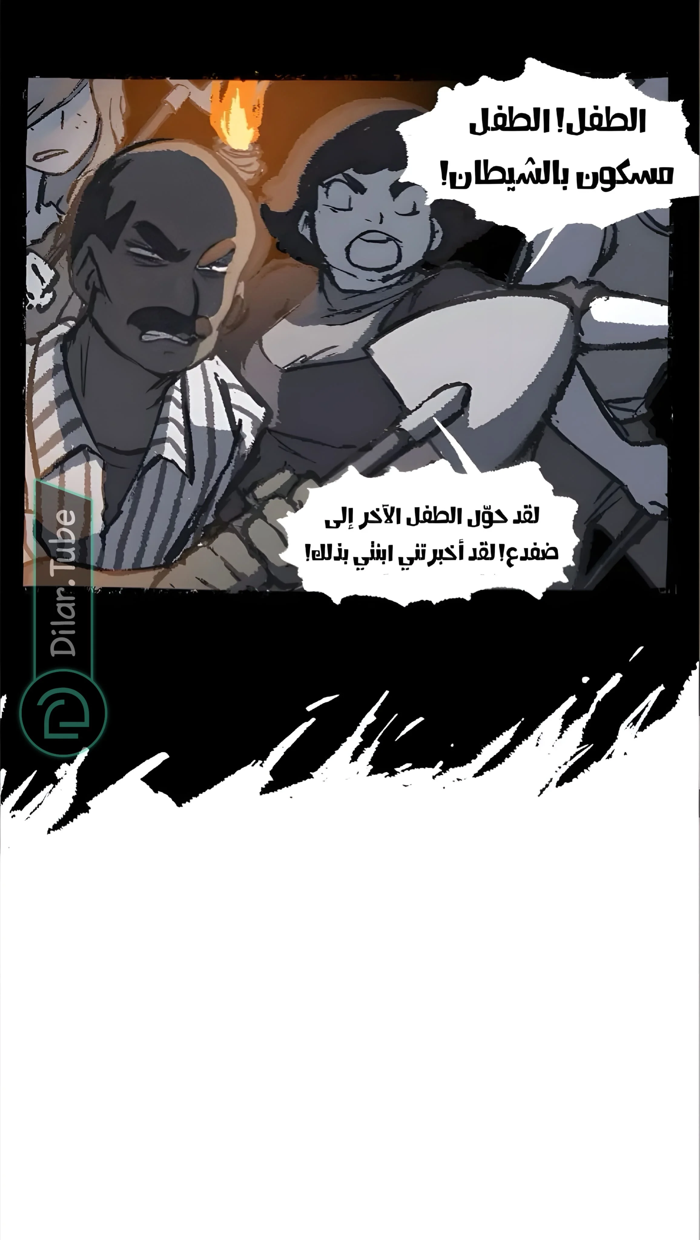 Read Hooky AR Manga Online