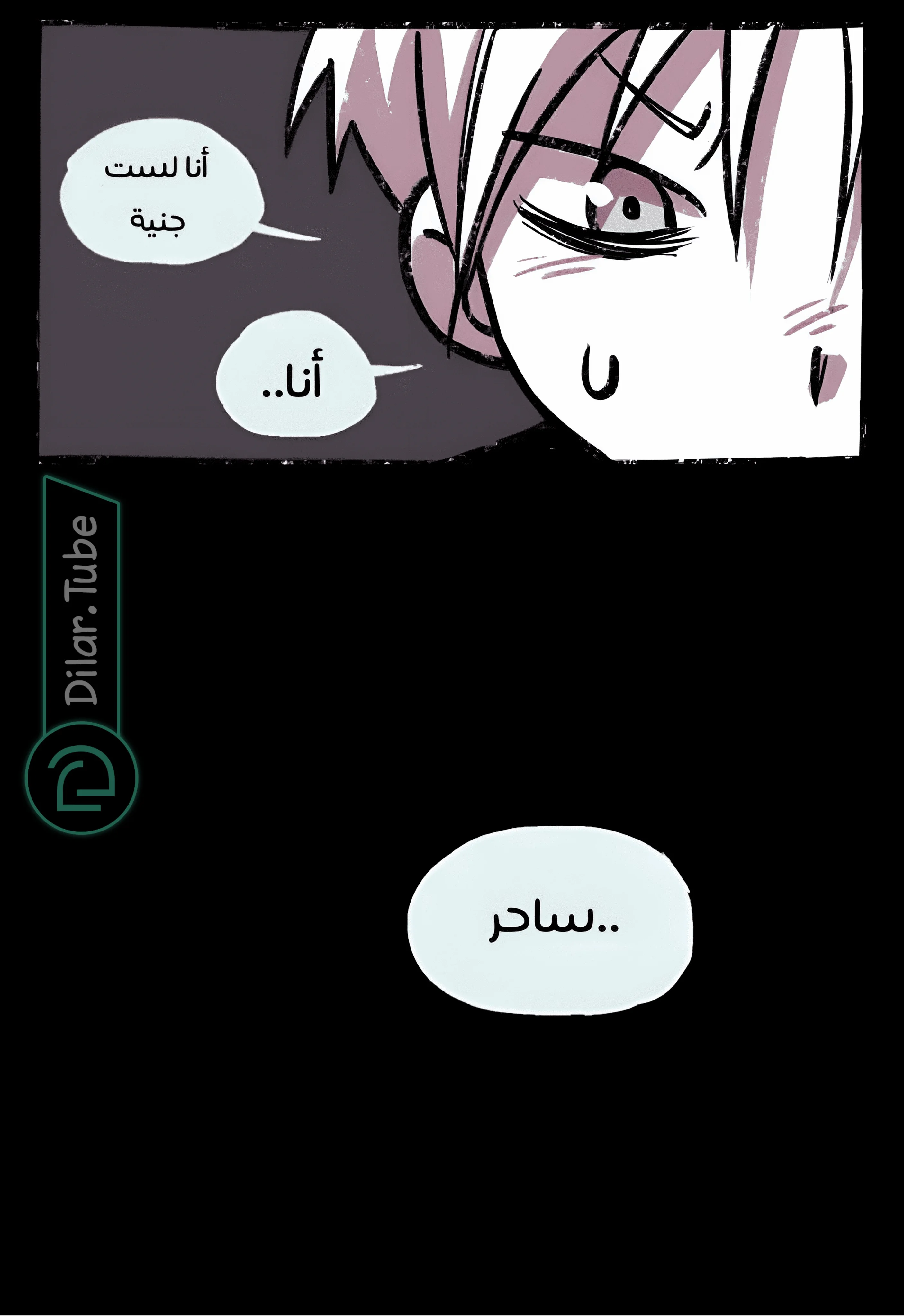Read Hooky AR Manga Online