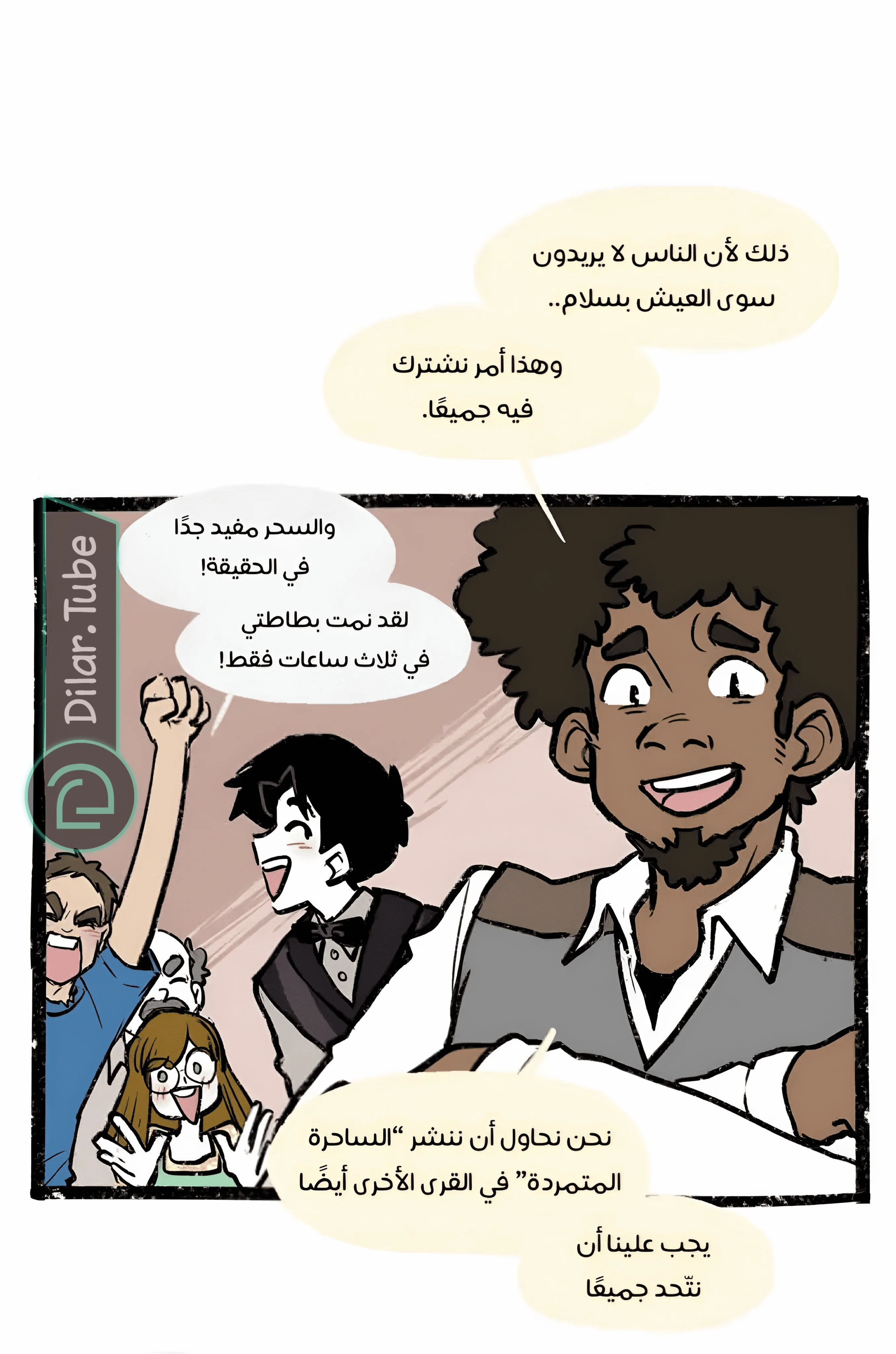 Read Hooky AR Manga Online