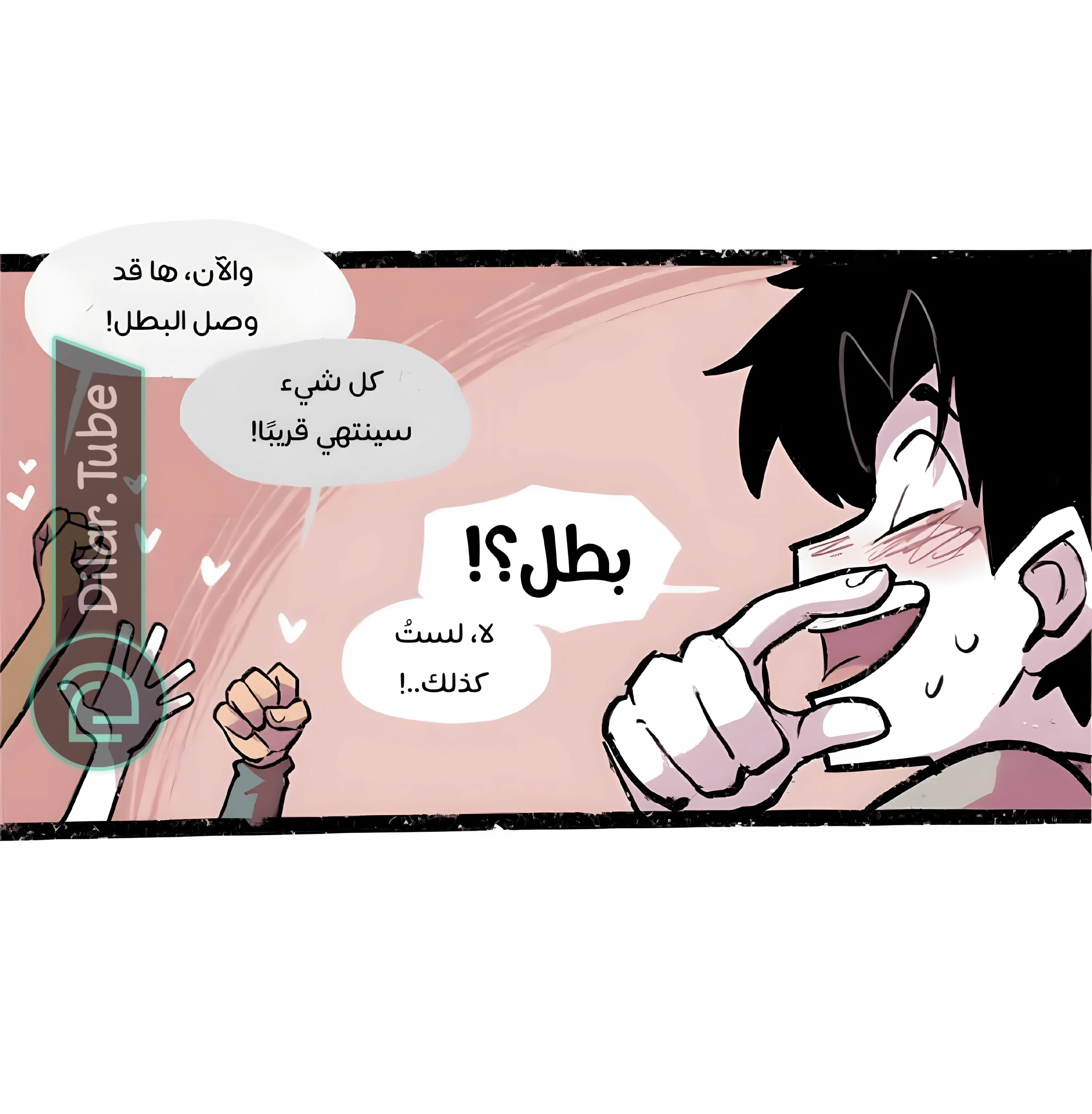Read Hooky AR Manga Online