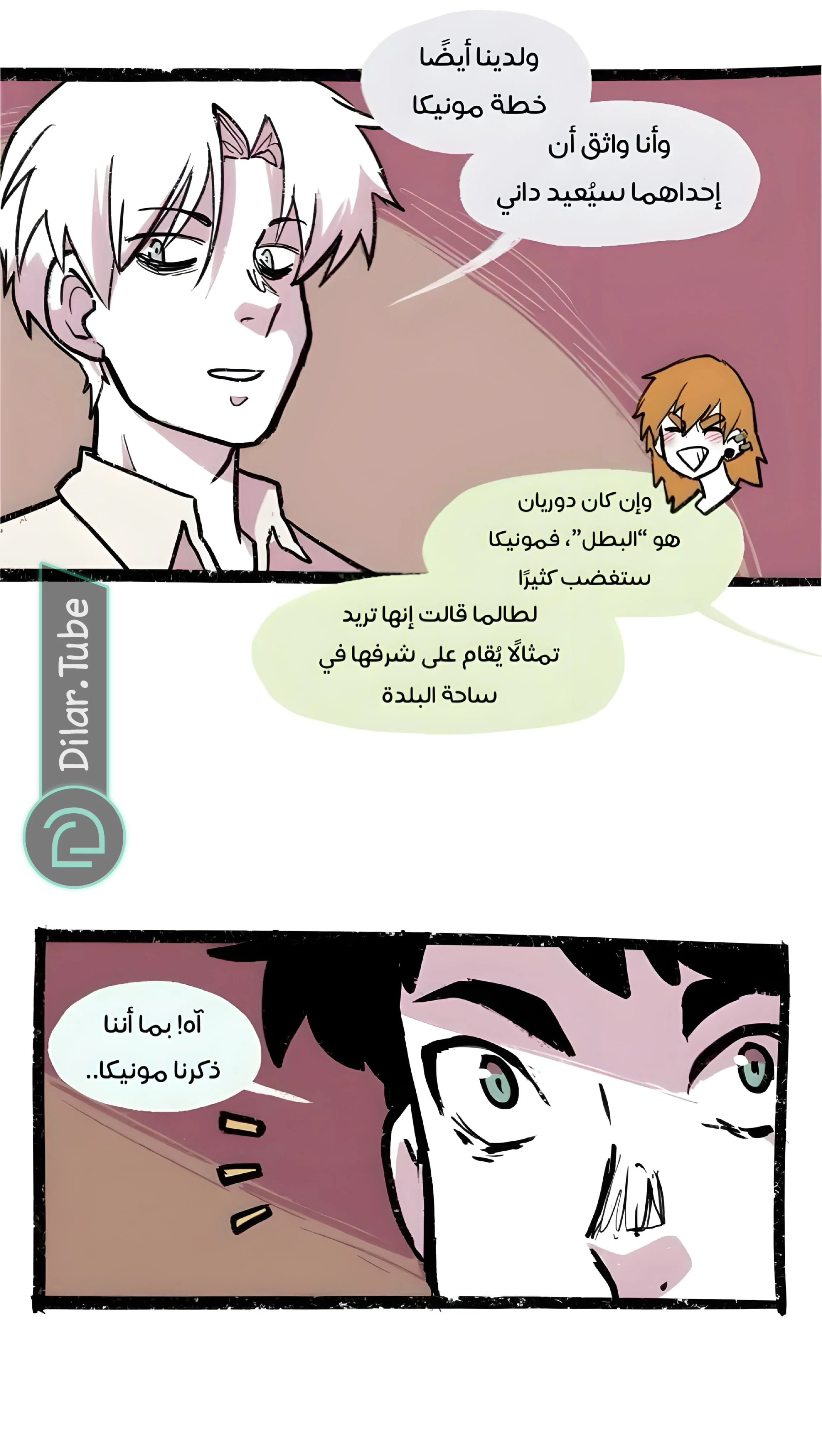 Read Hooky AR Manga Online