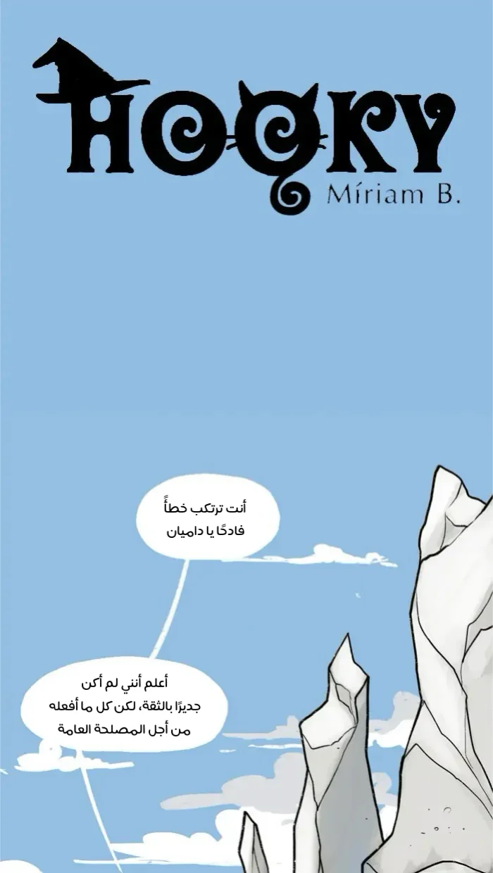 Read Hooky AR Manga Online