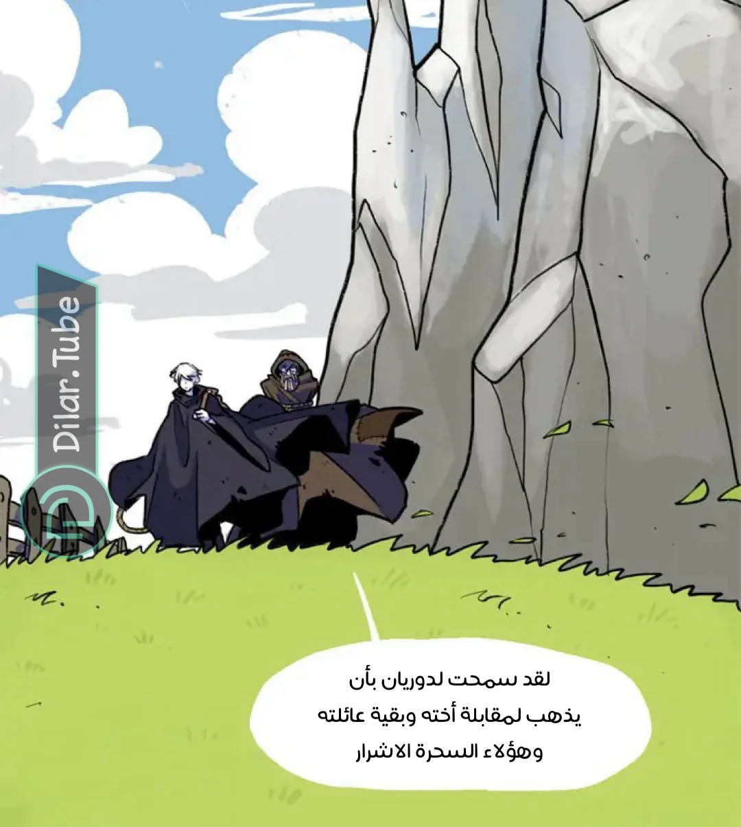 Read Hooky AR Manga Online