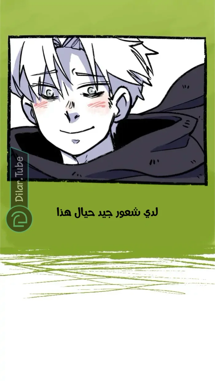 Read Hooky AR Manga Online
