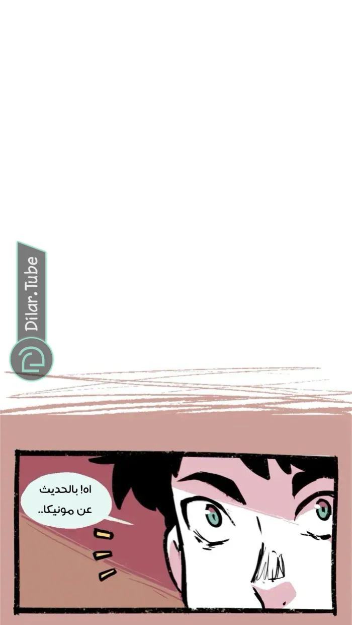 Read Hooky AR Manga Online