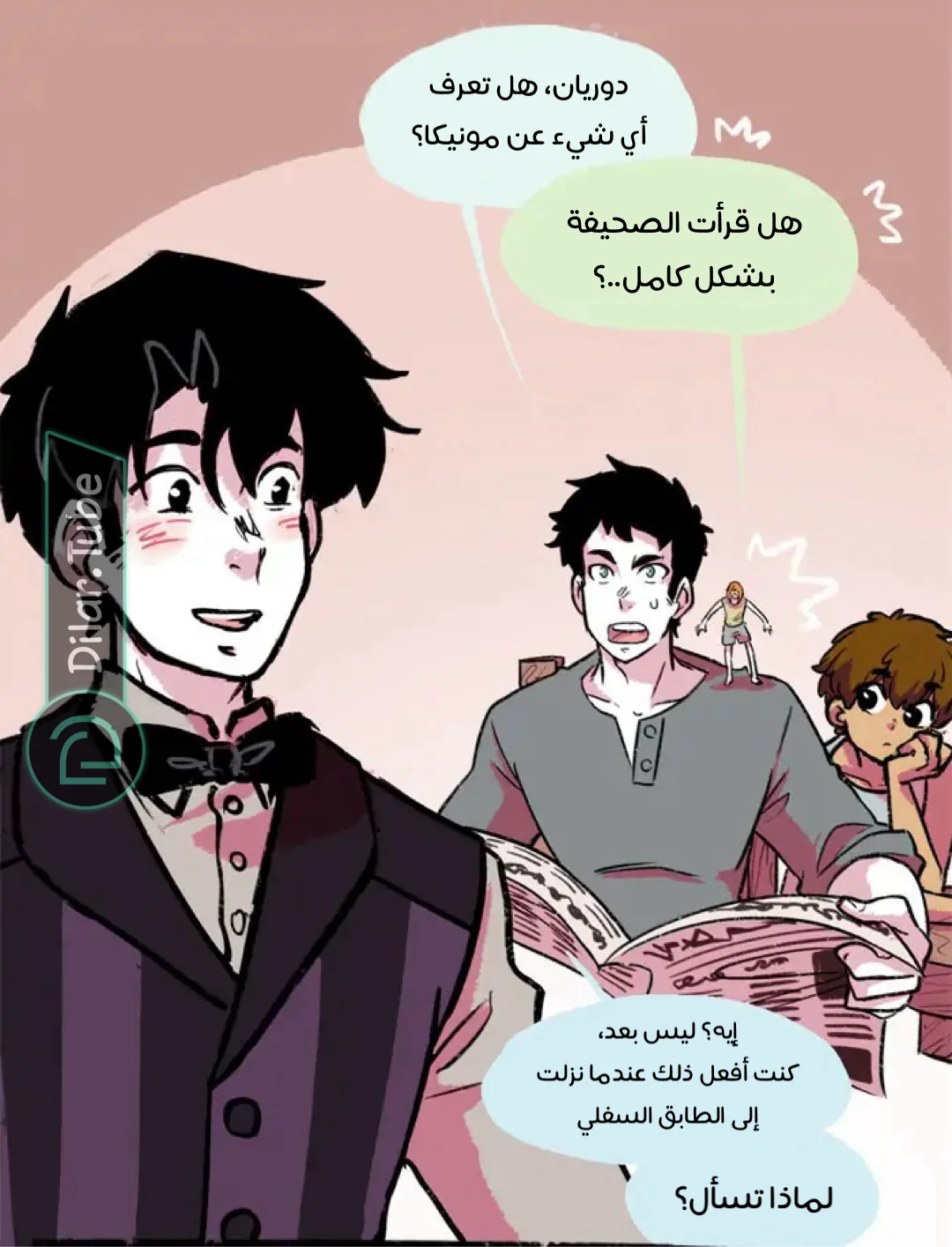 Read Hooky AR Manga Online