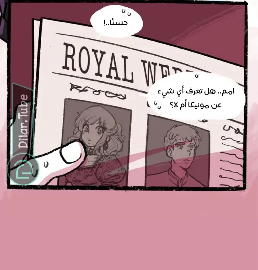 Read Hooky AR Manga Online