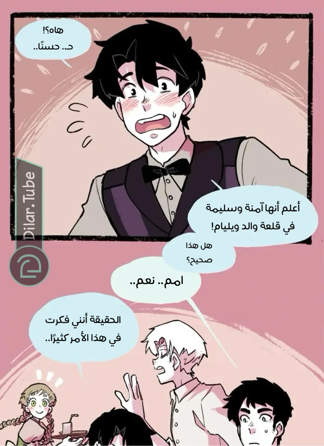 Read Hooky AR Manga Online