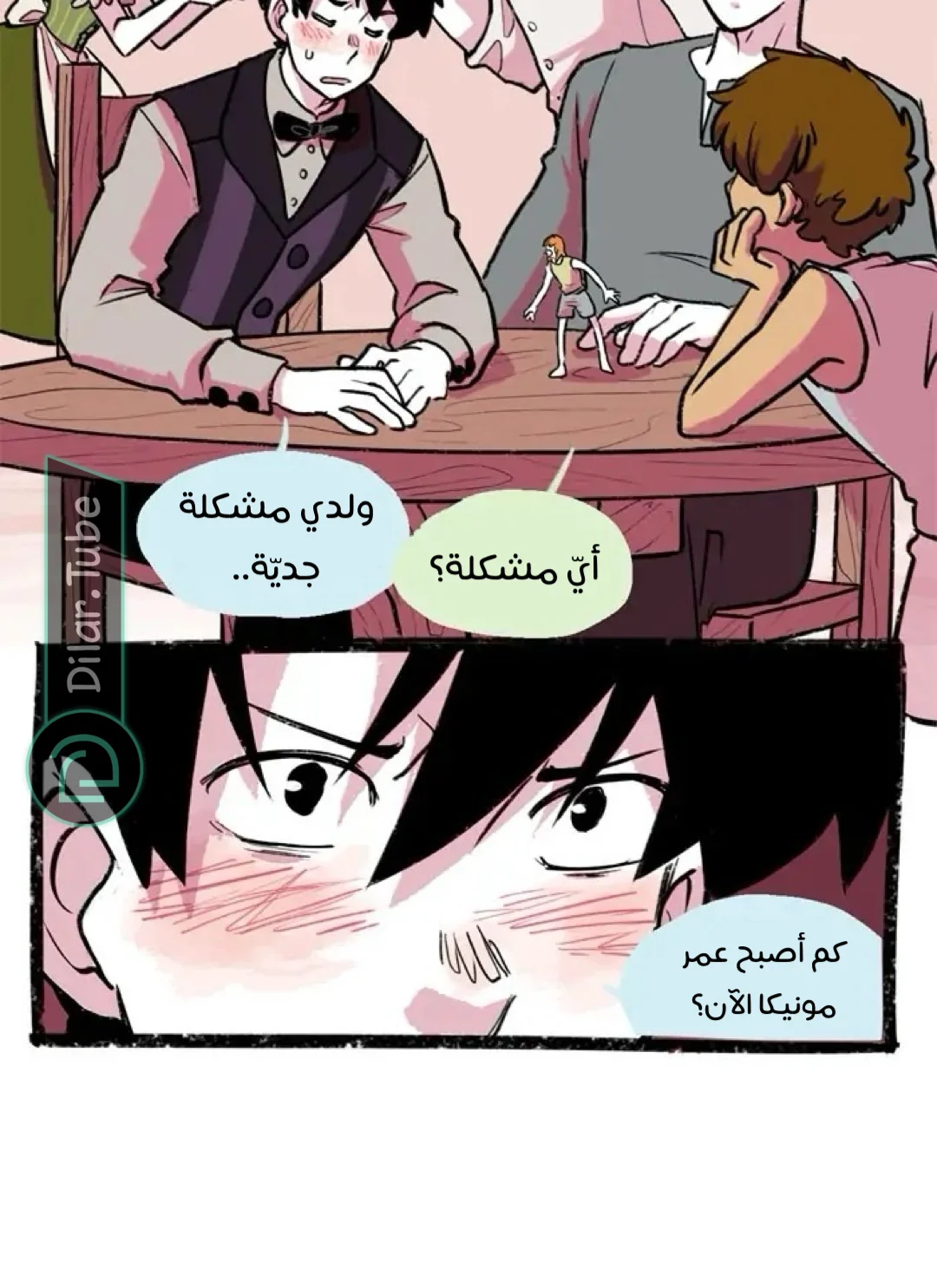 Read Hooky AR Manga Online