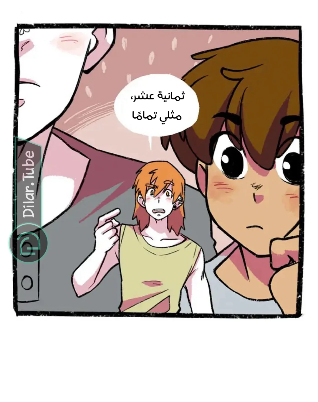 Read Hooky AR Manga Online