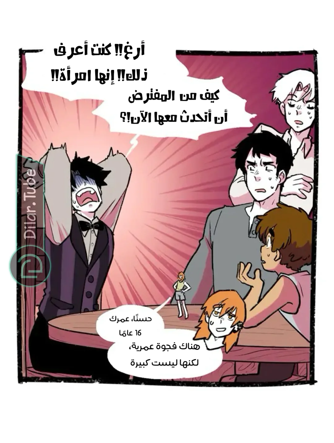Read Hooky AR Manga Online