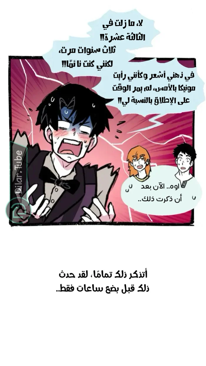 Read Hooky AR Manga Online