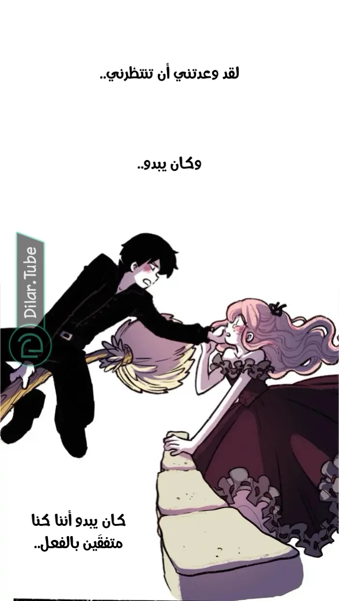Read Hooky AR Manga Online
