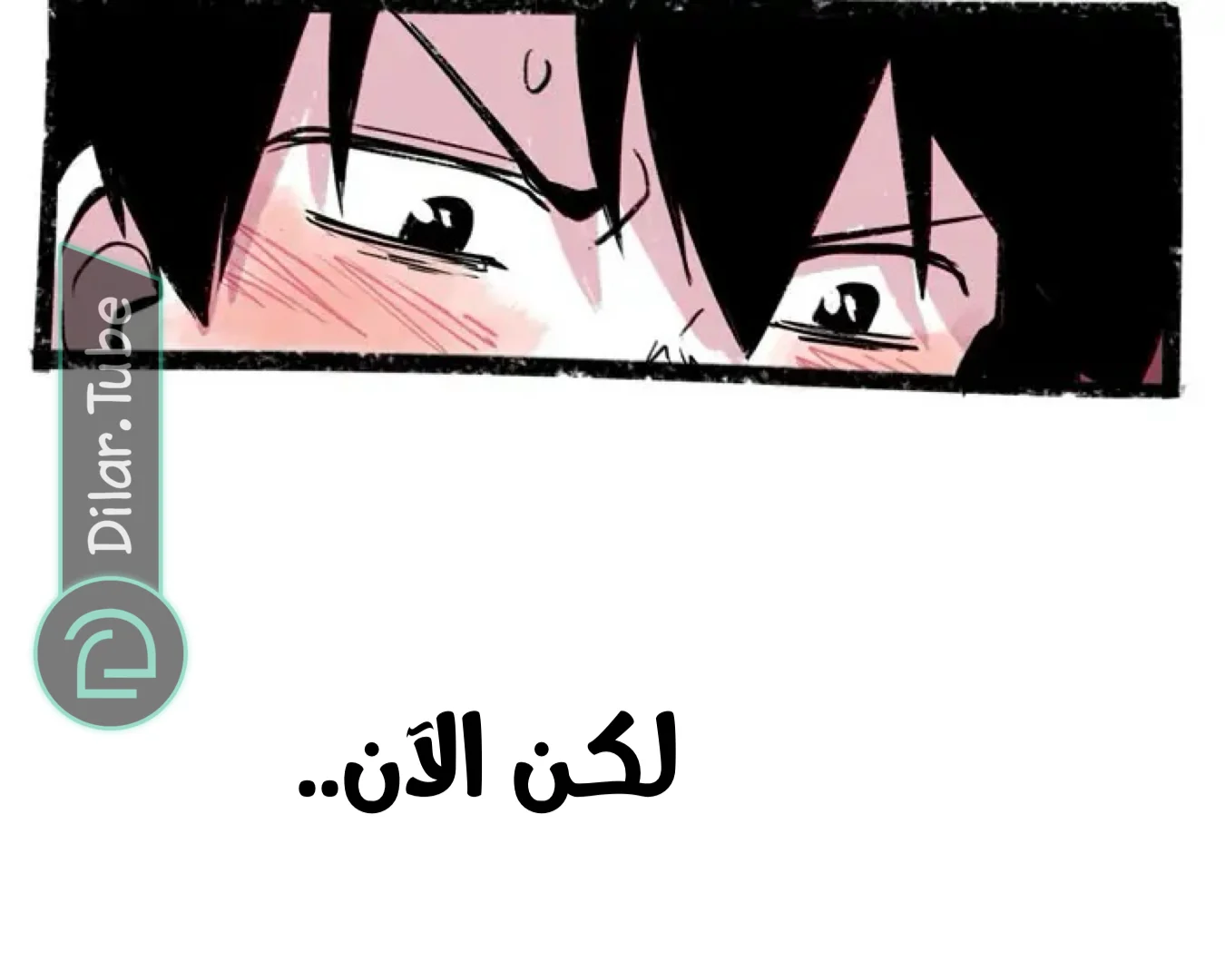 Read Hooky AR Manga Online