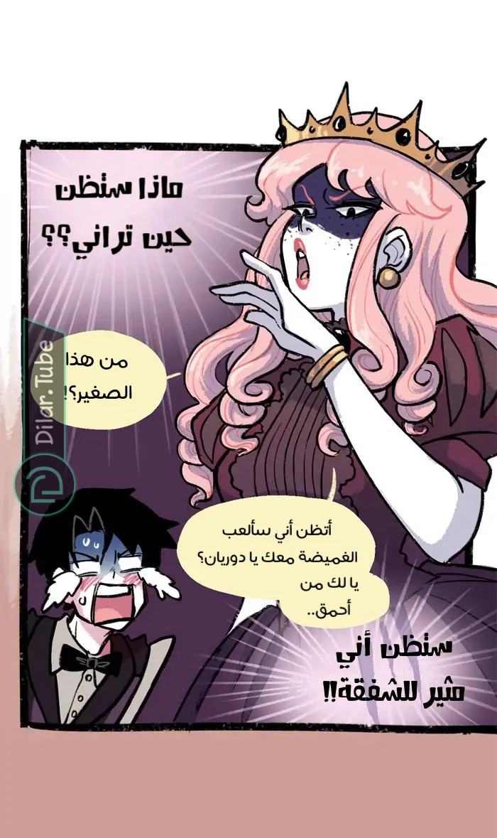 Read Hooky AR Manga Online