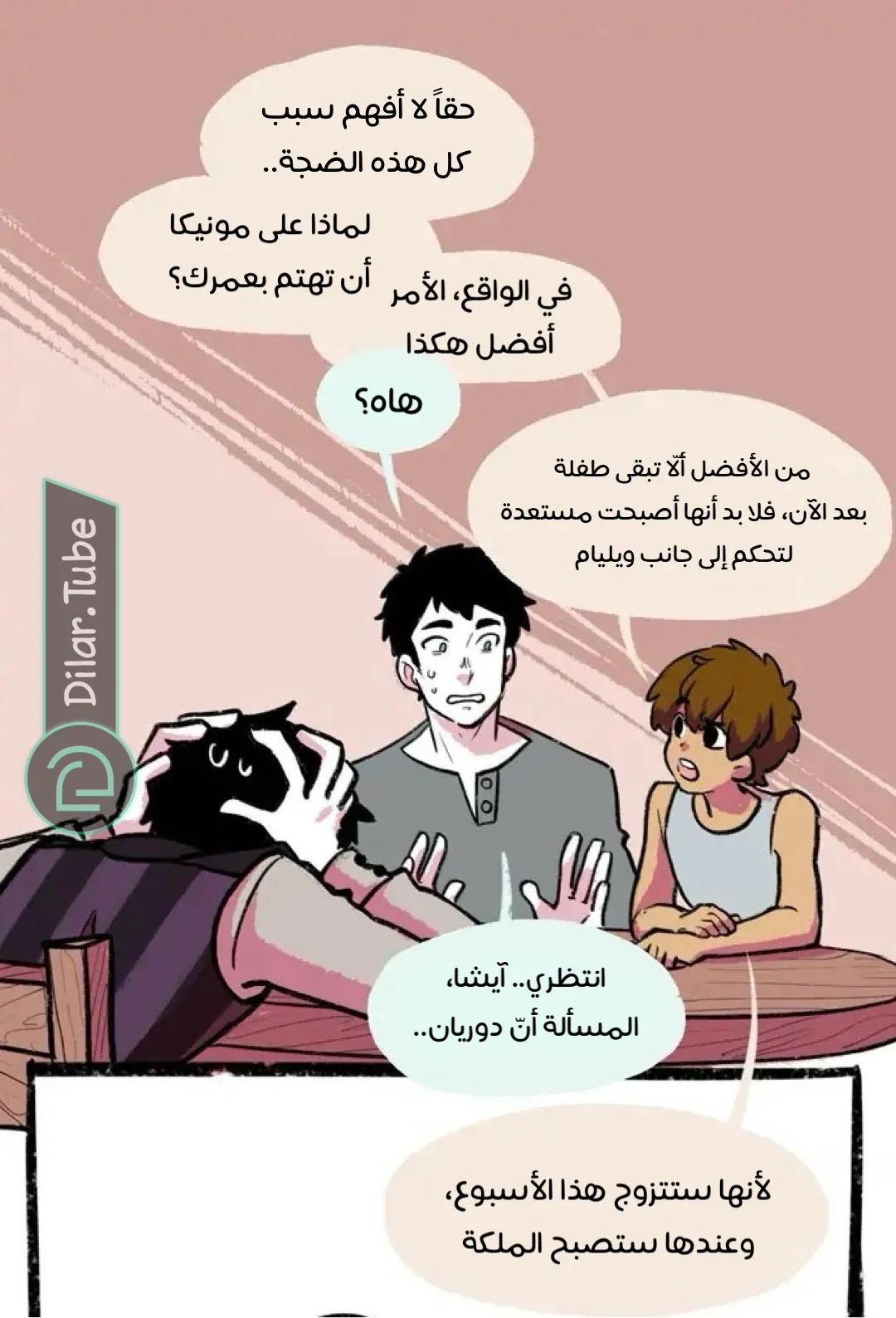 Read Hooky AR Manga Online
