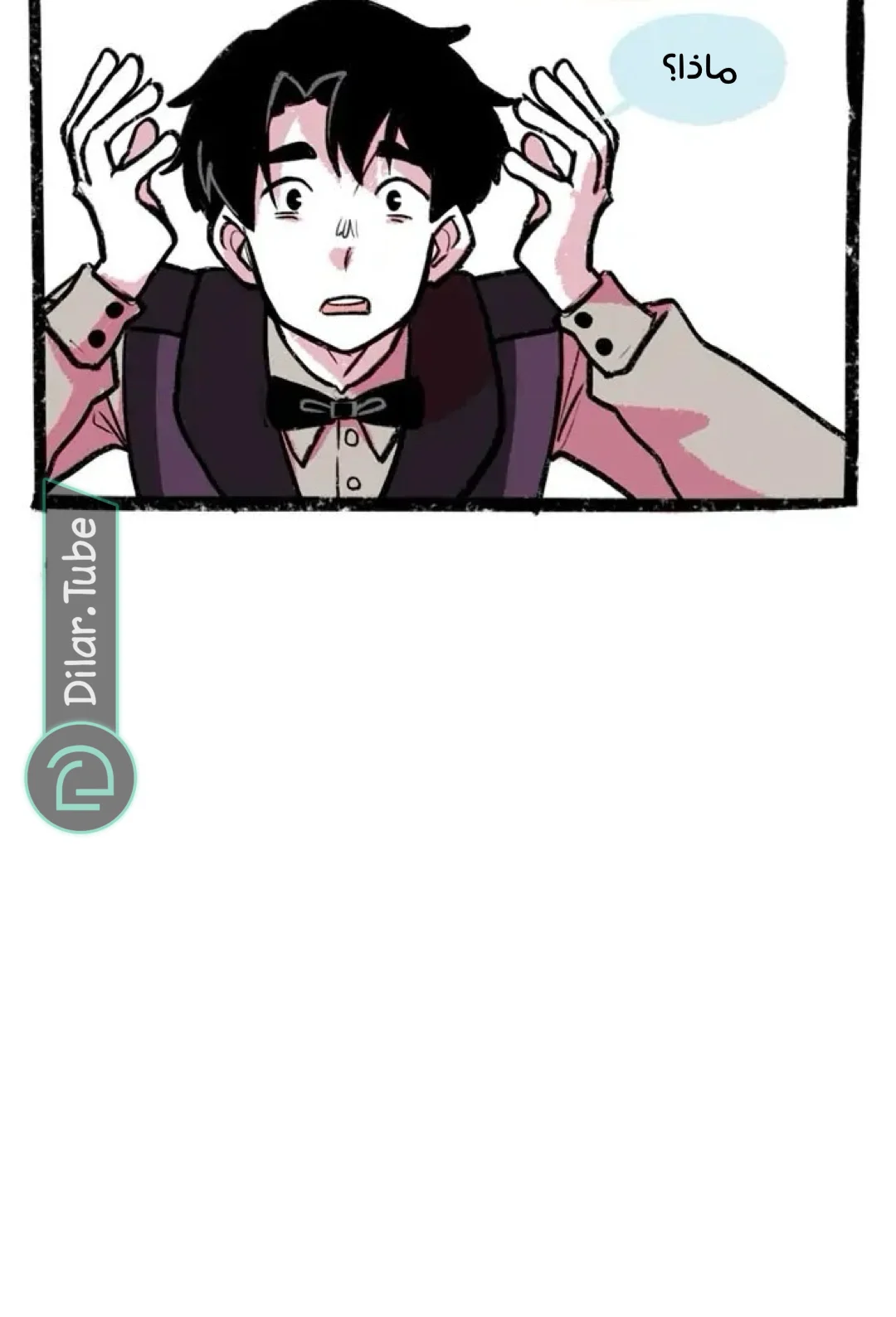 Read Hooky AR Manga Online