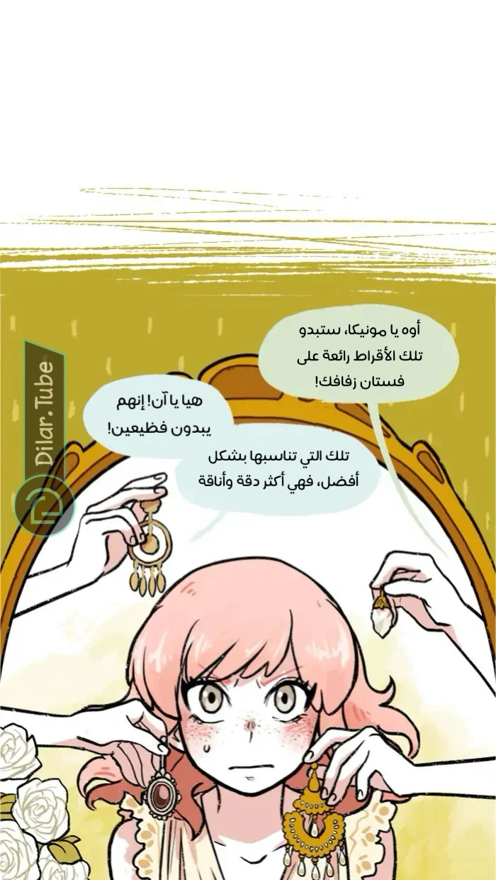 Read Hooky AR Manga Online