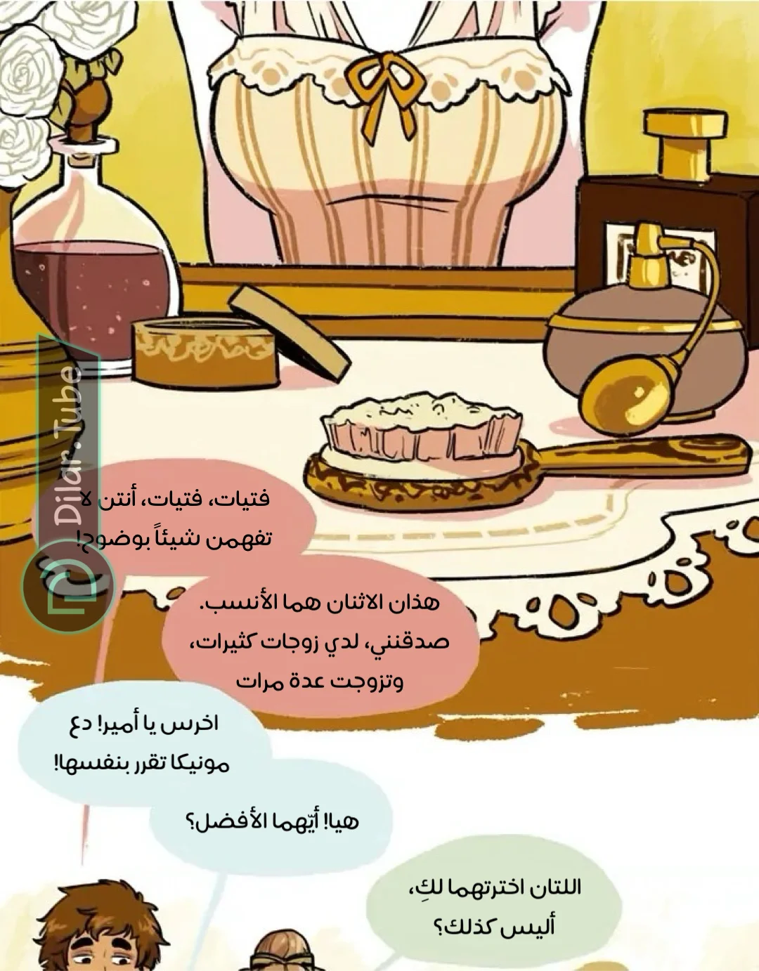 Read Hooky AR Manga Online