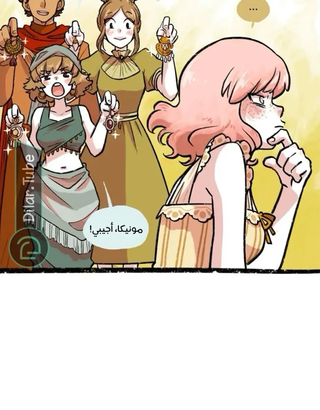 Read Hooky AR Manga Online