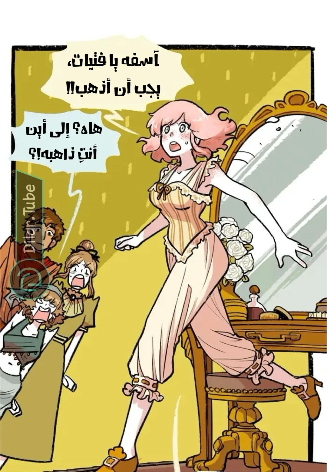 Read Hooky AR Manga Online