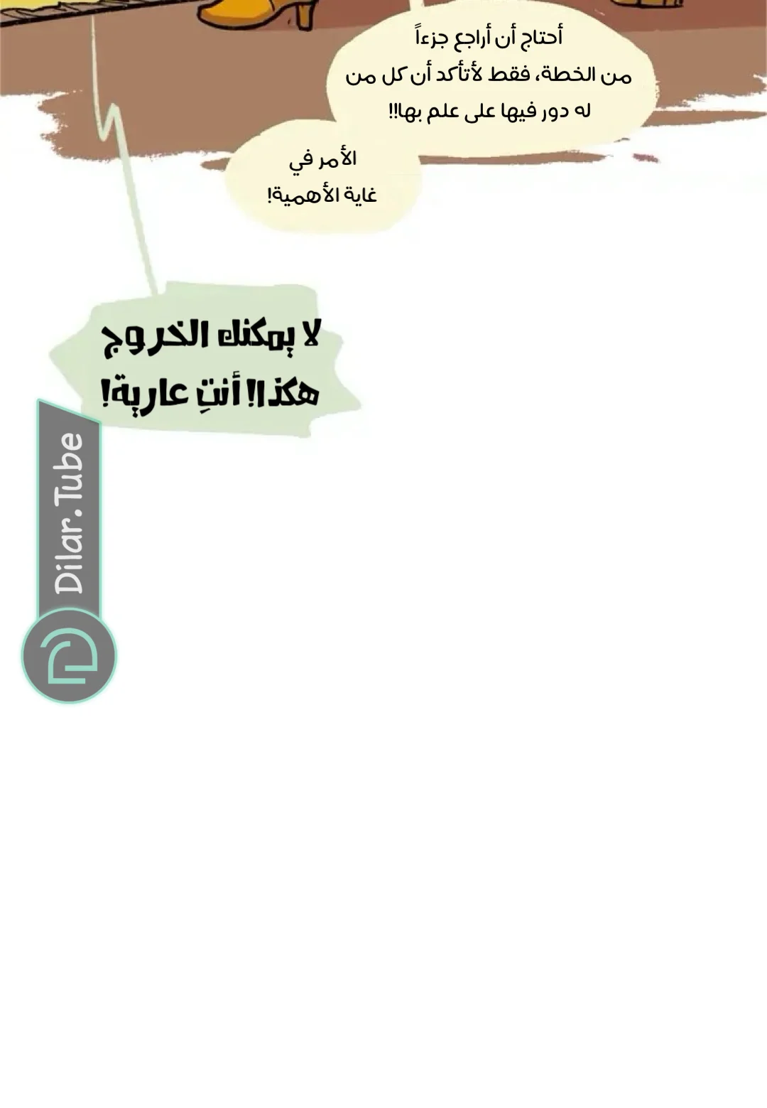 Read Hooky AR Manga Online