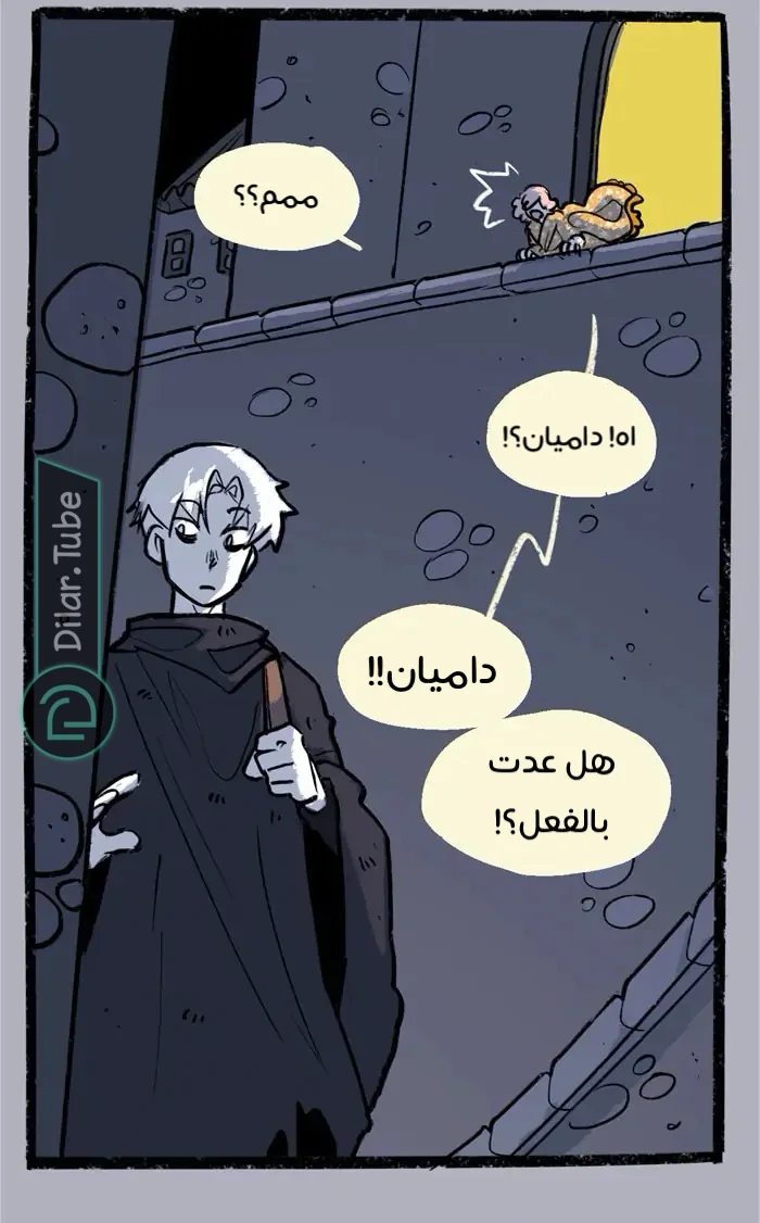 Read Hooky AR Manga Online