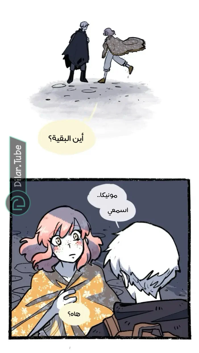Read Hooky AR Manga Online