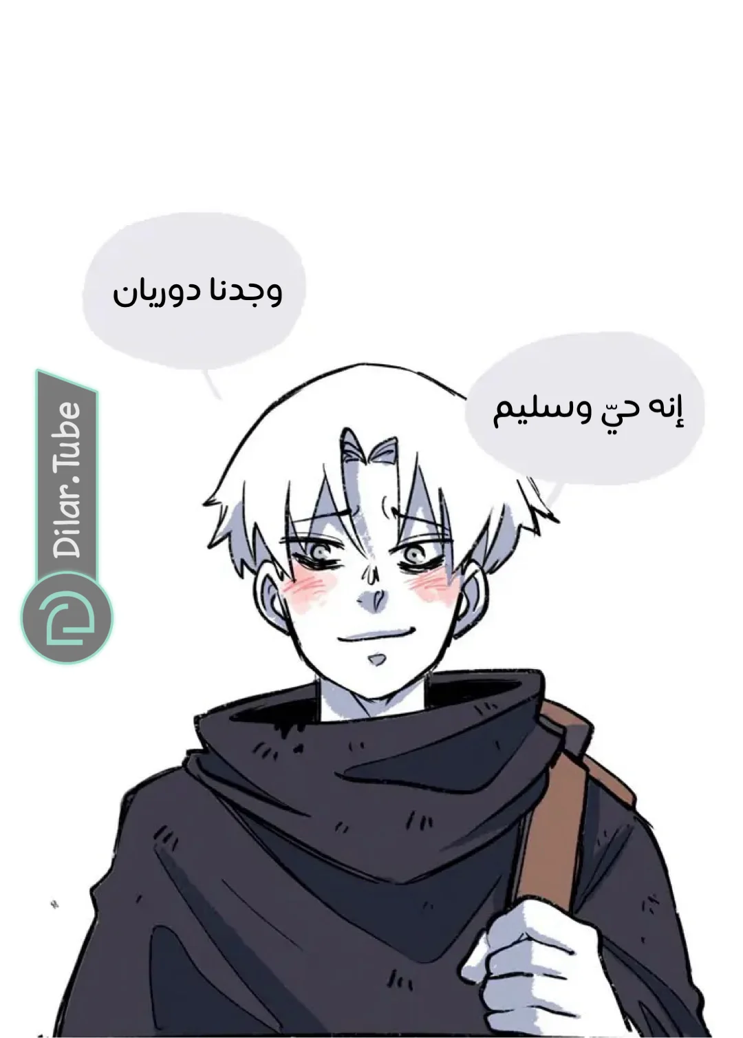 Read Hooky AR Manga Online