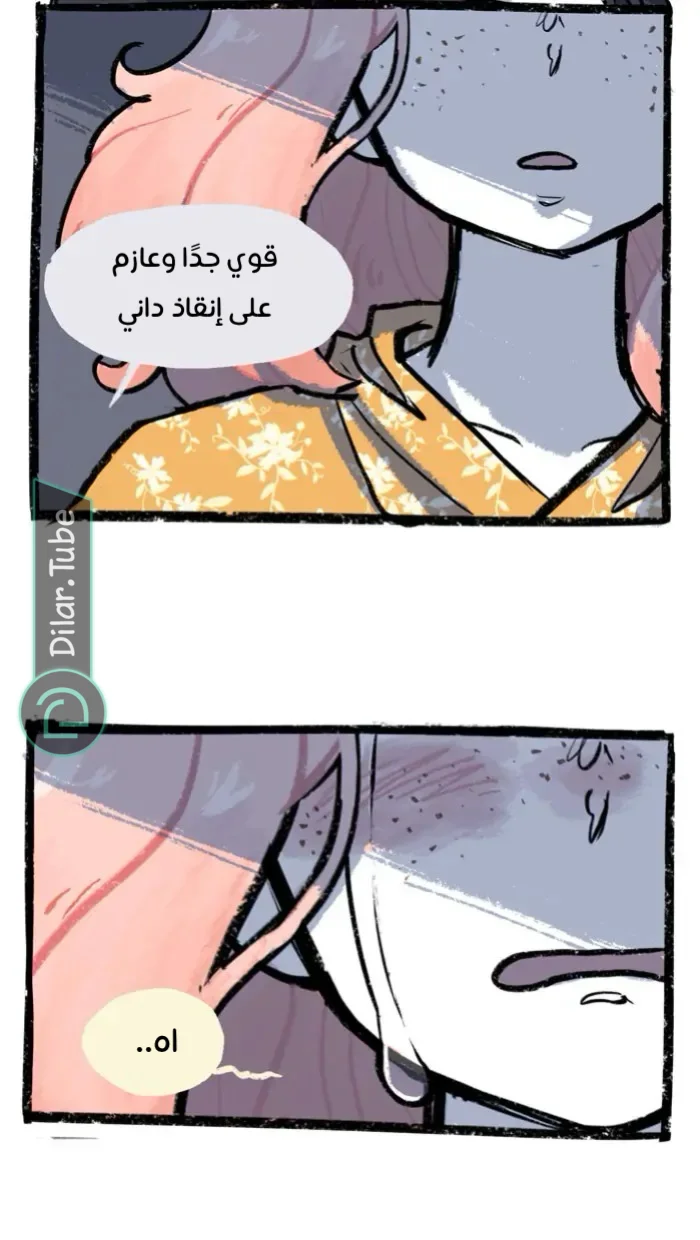 Read Hooky AR Manga Online