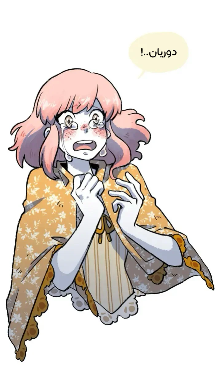 Read Hooky AR Manga Online