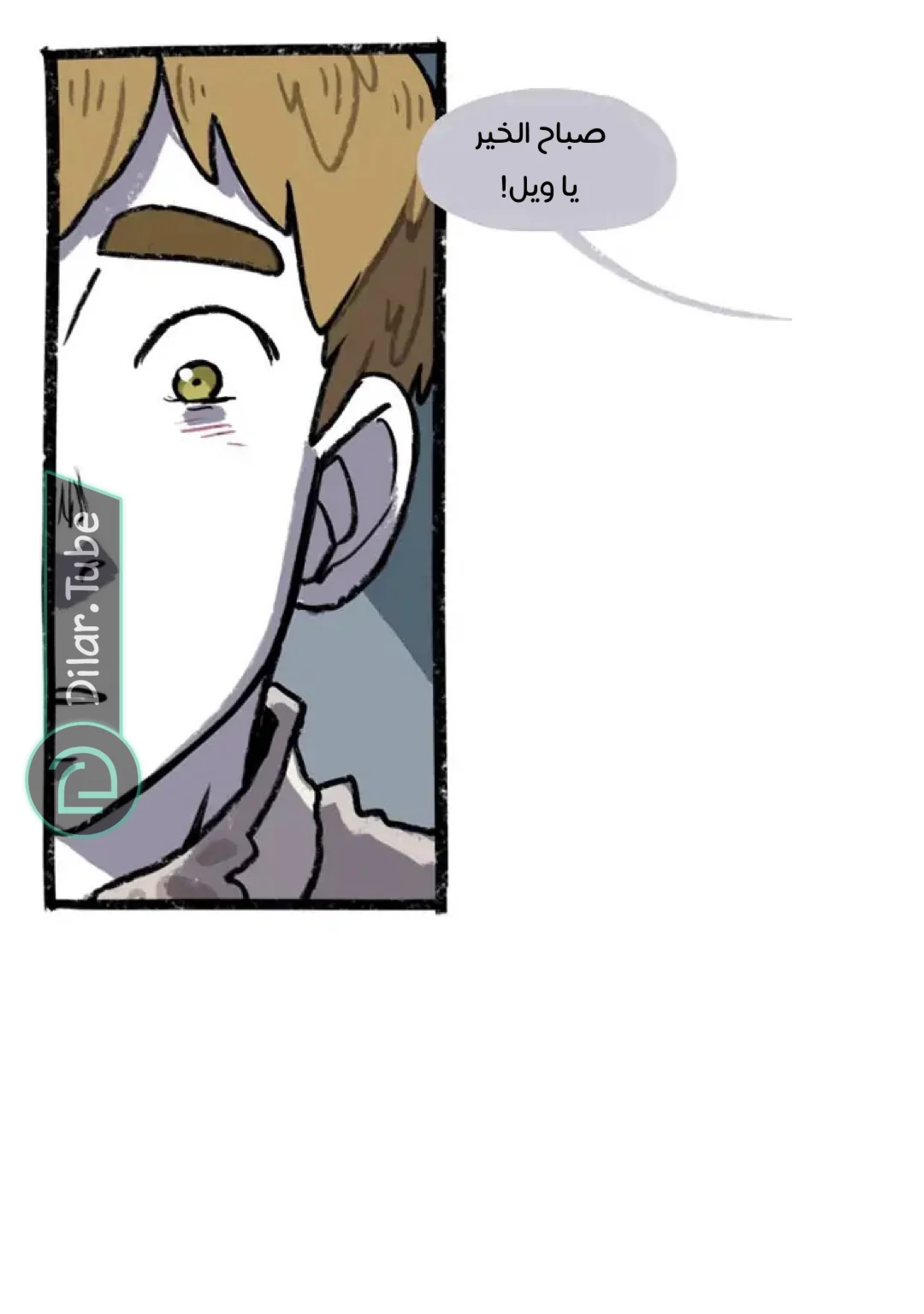 Read Hooky AR Manga Online