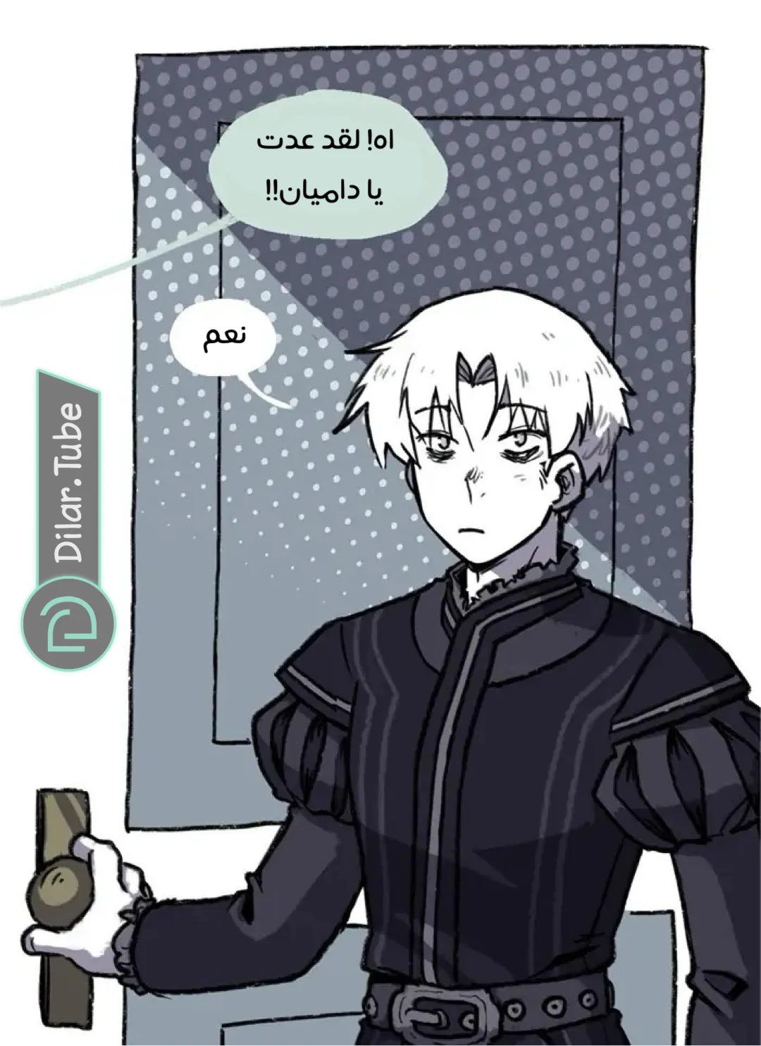 Read Hooky AR Manga Online