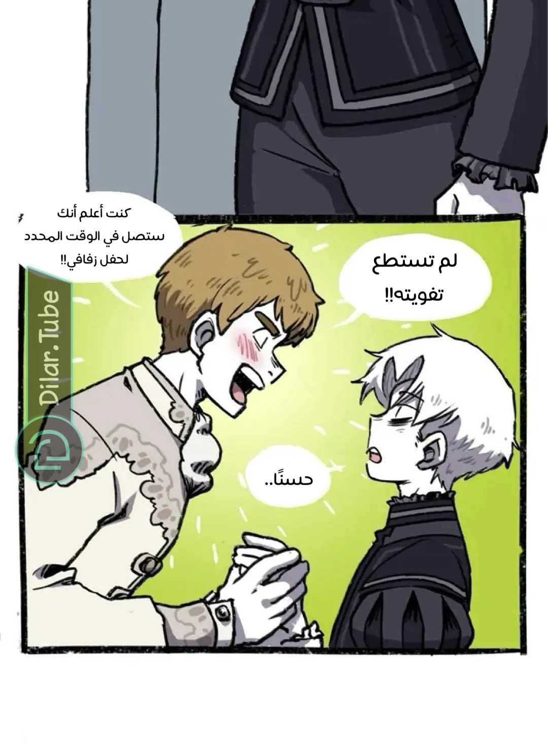 Read Hooky AR Manga Online